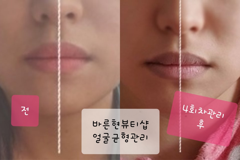 바른현 대표 이미지
