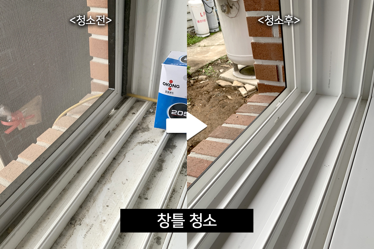 클린플레이