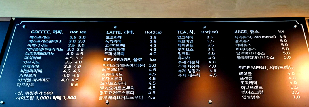 카페 디어