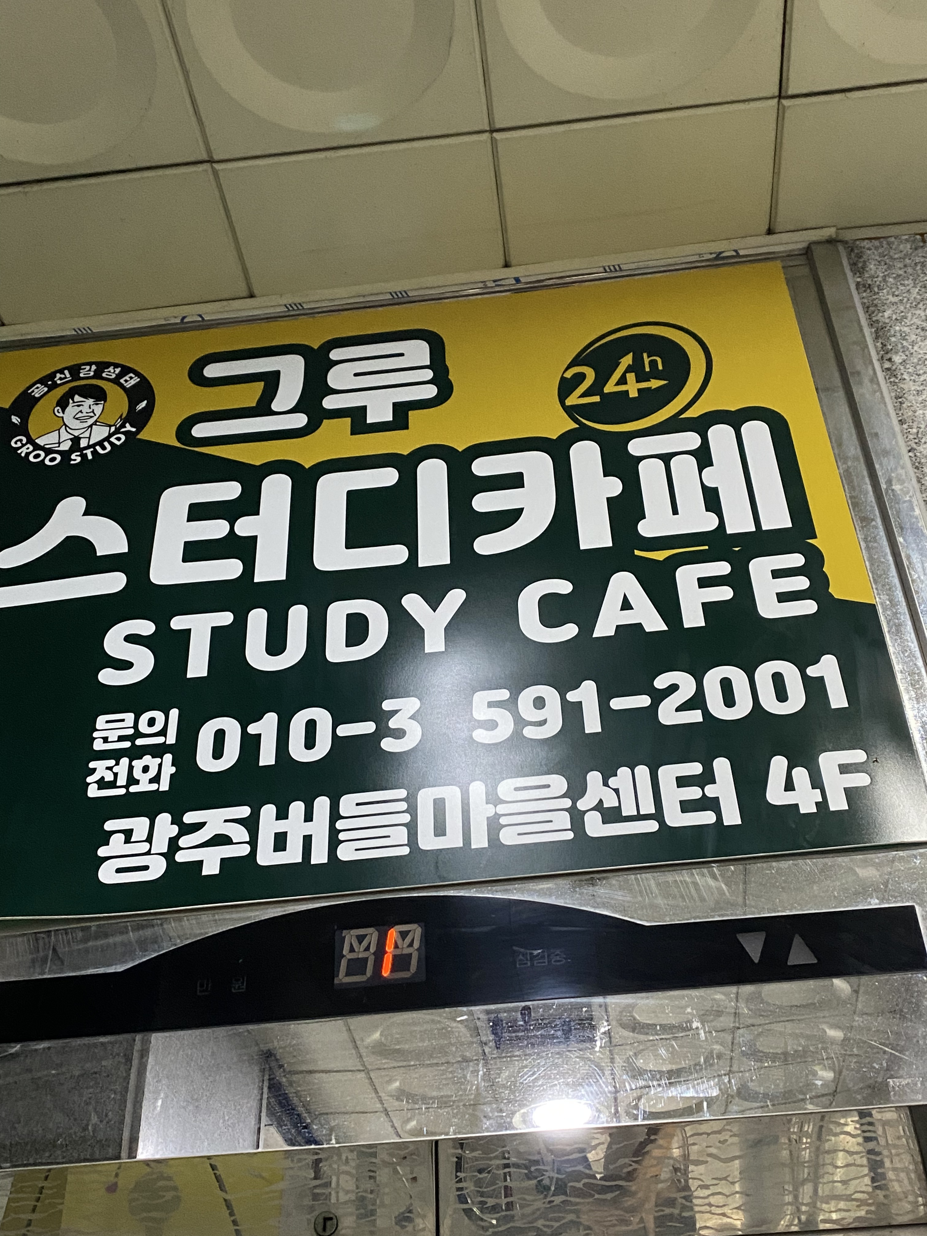 업체사진
