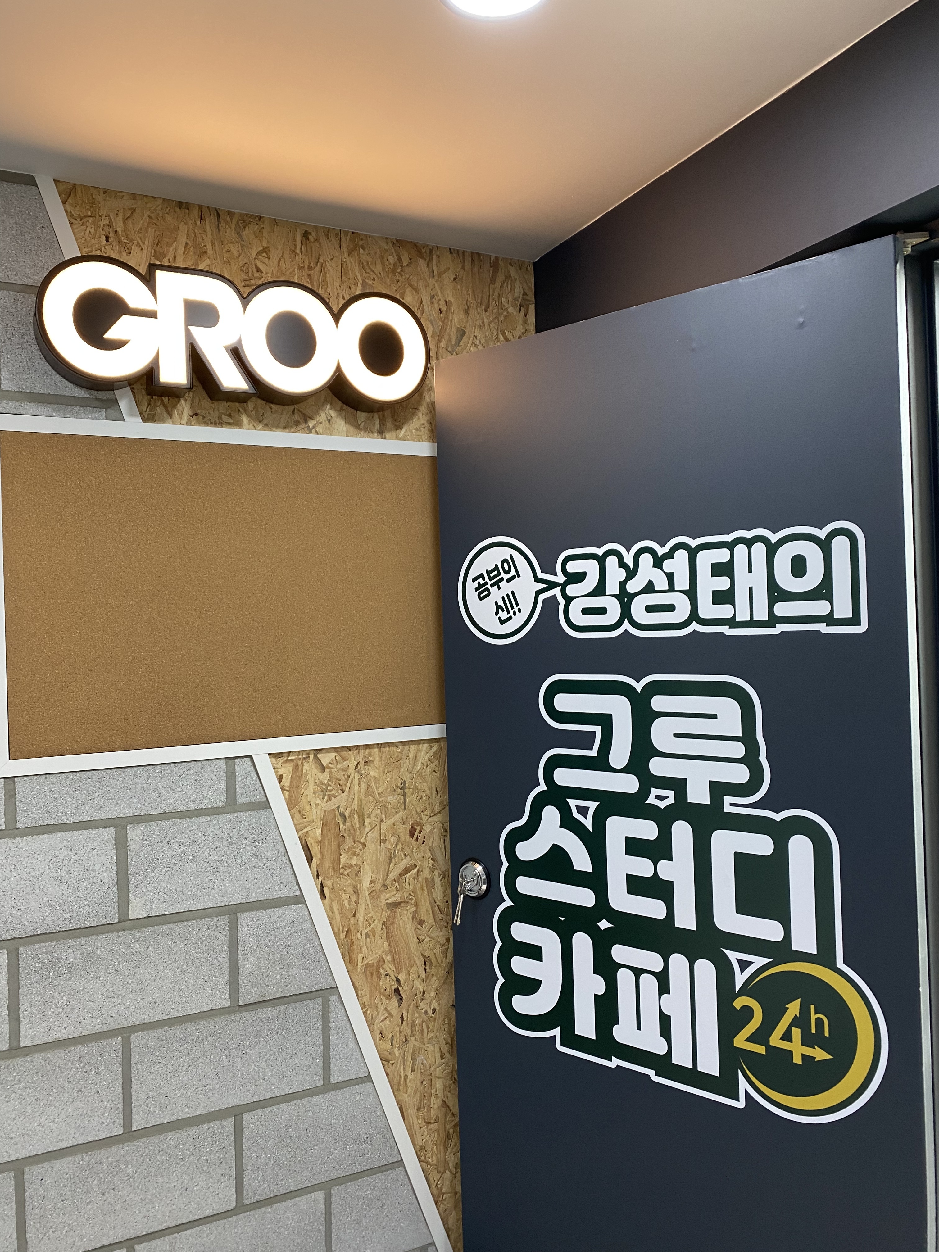 업체사진