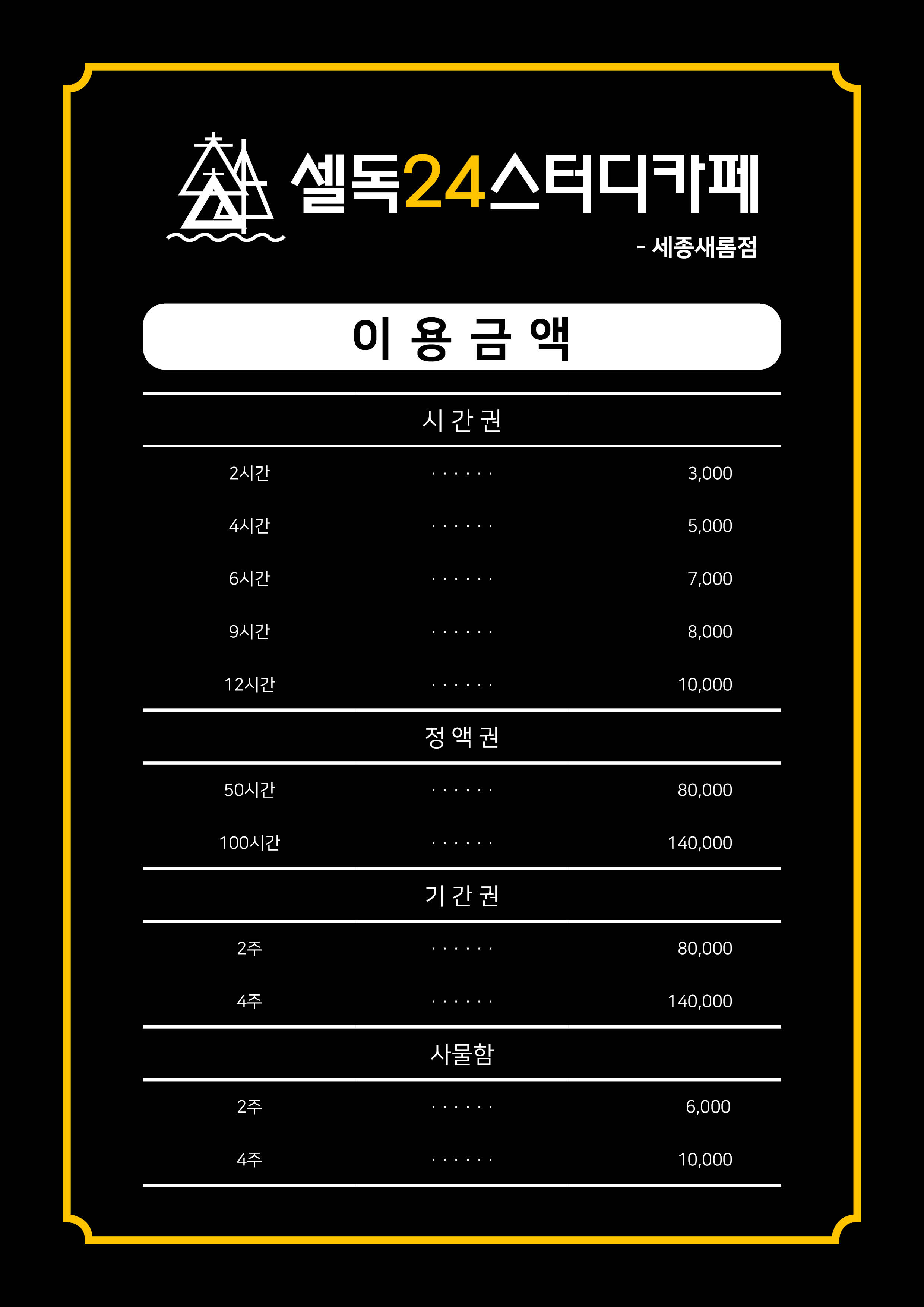 업체사진