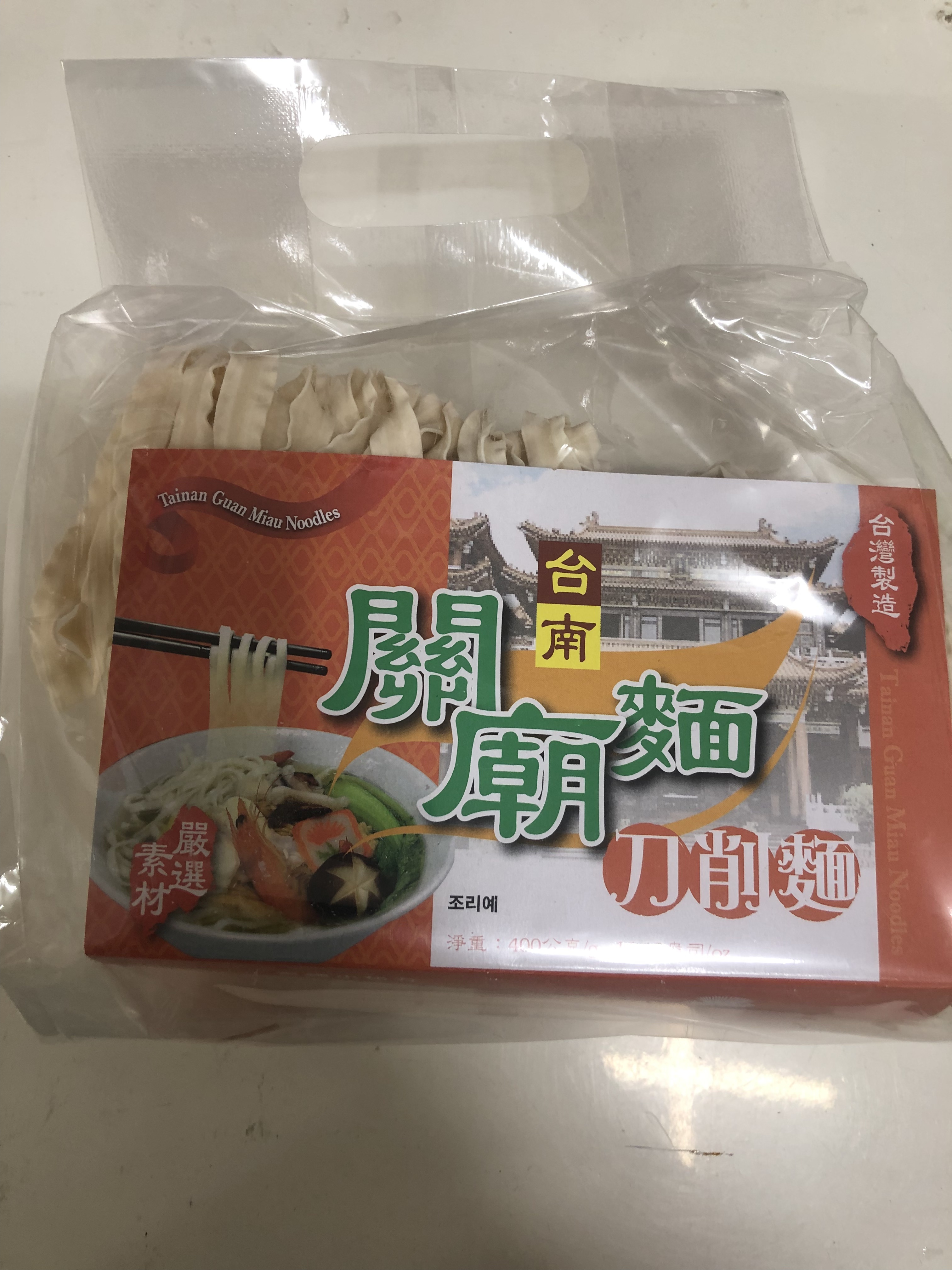 인영유통 중국식품마트