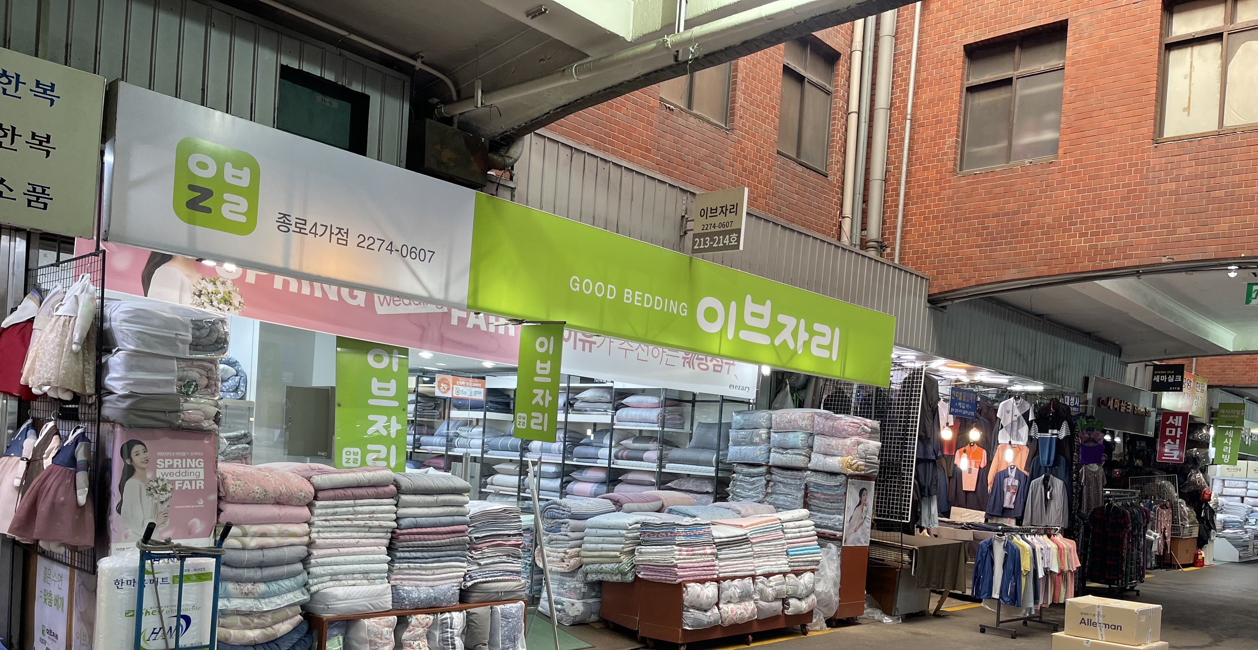 이브자리 종로4점 대표 이미지