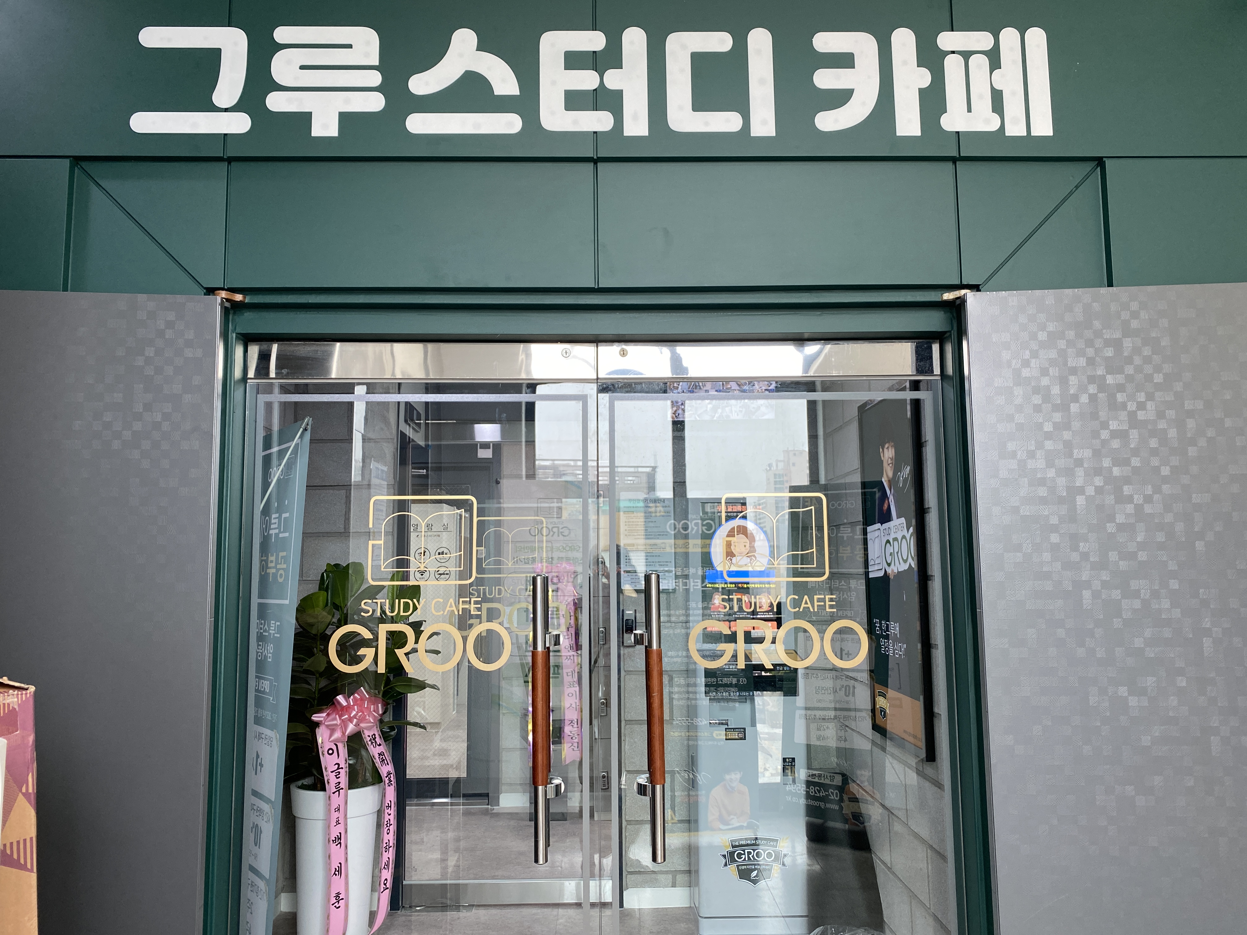 업체사진