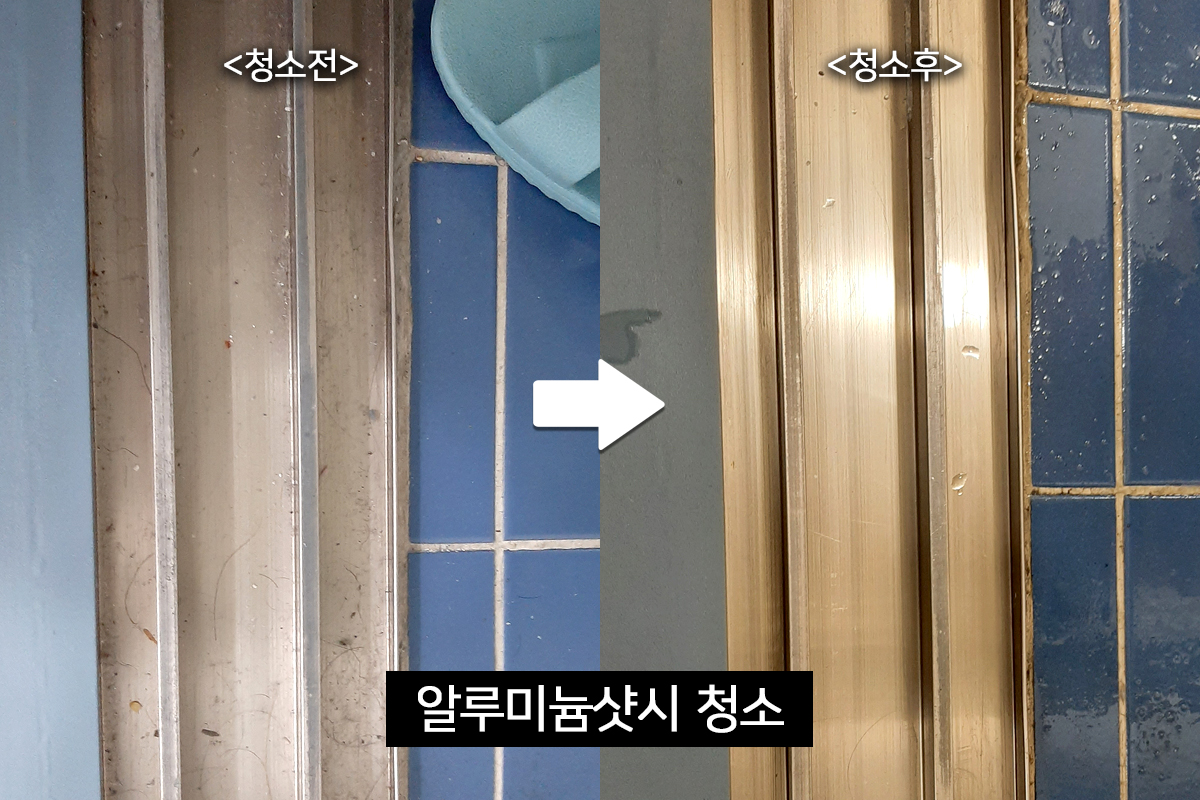 클린플레이