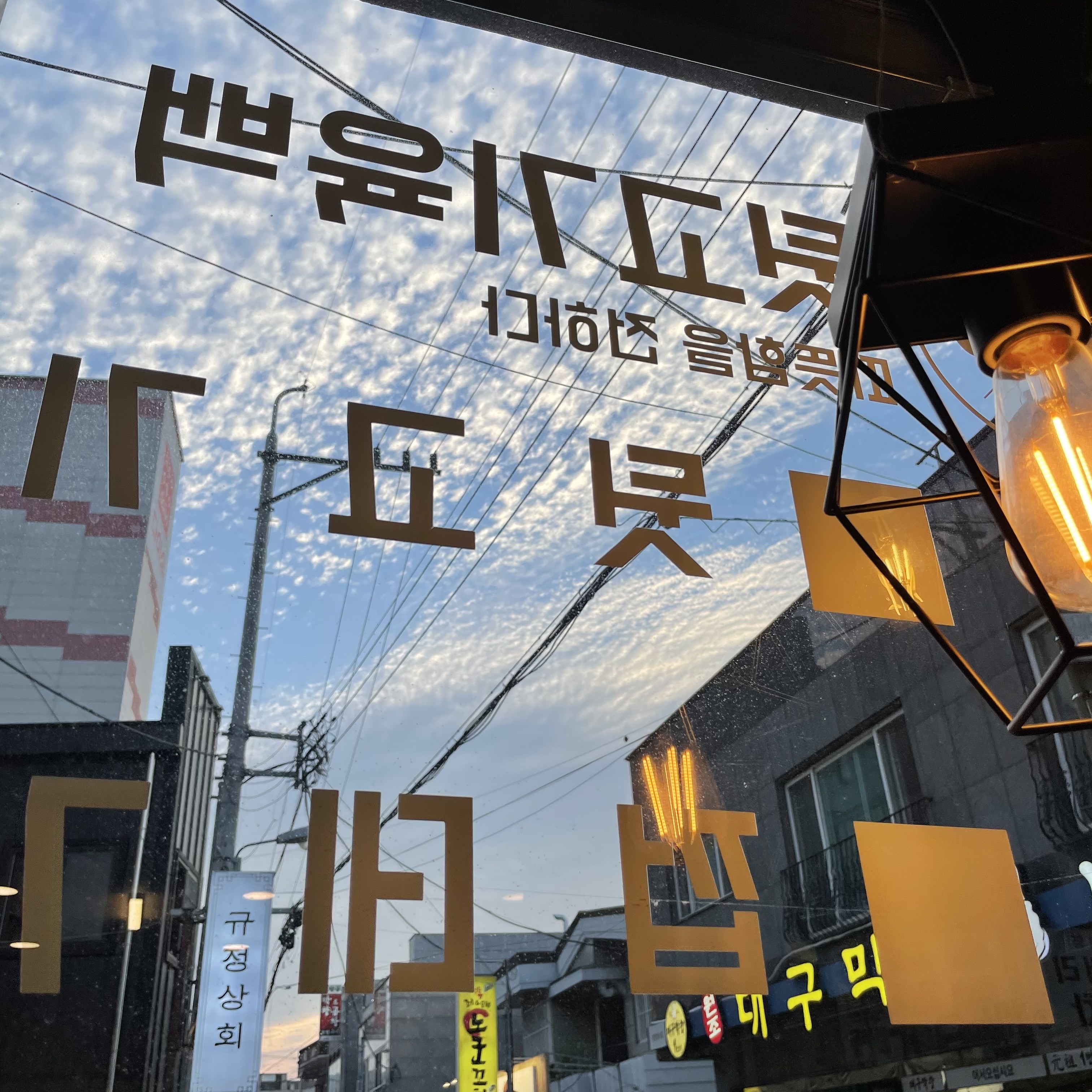 뒷고기육백