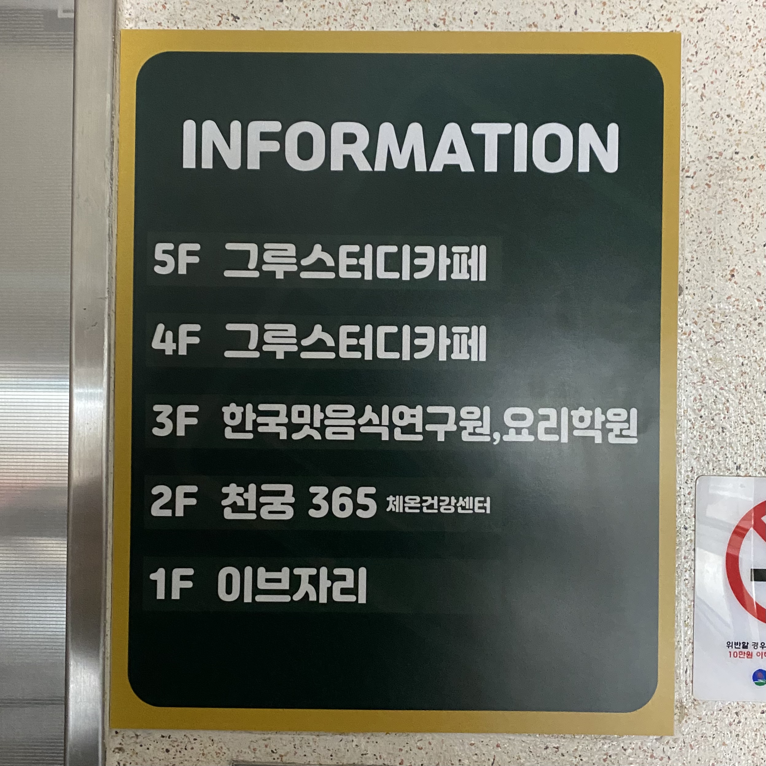 업체사진