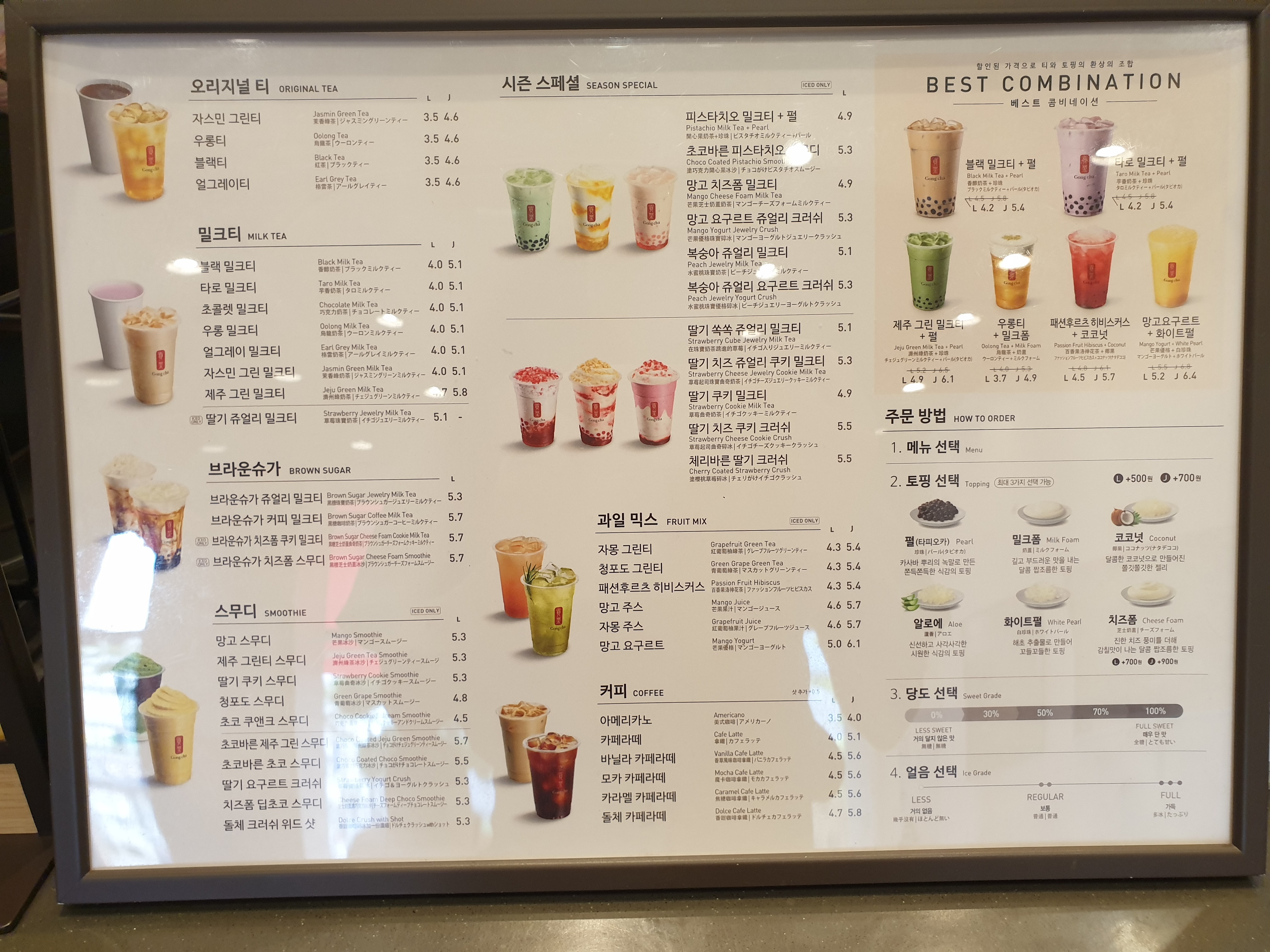 공차 충남태안점