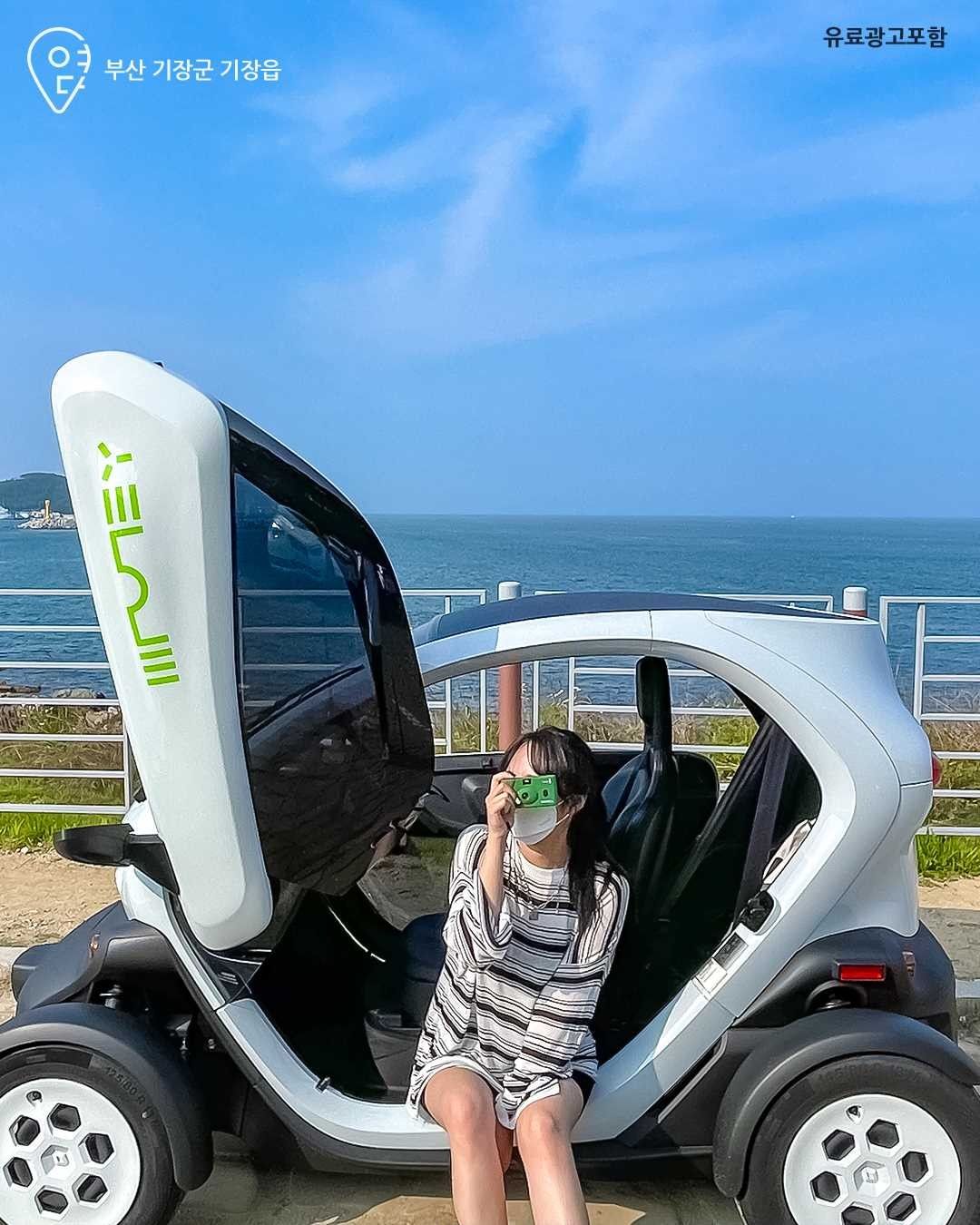 투어지
