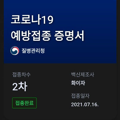 서울앤치과의원 대표 이미지