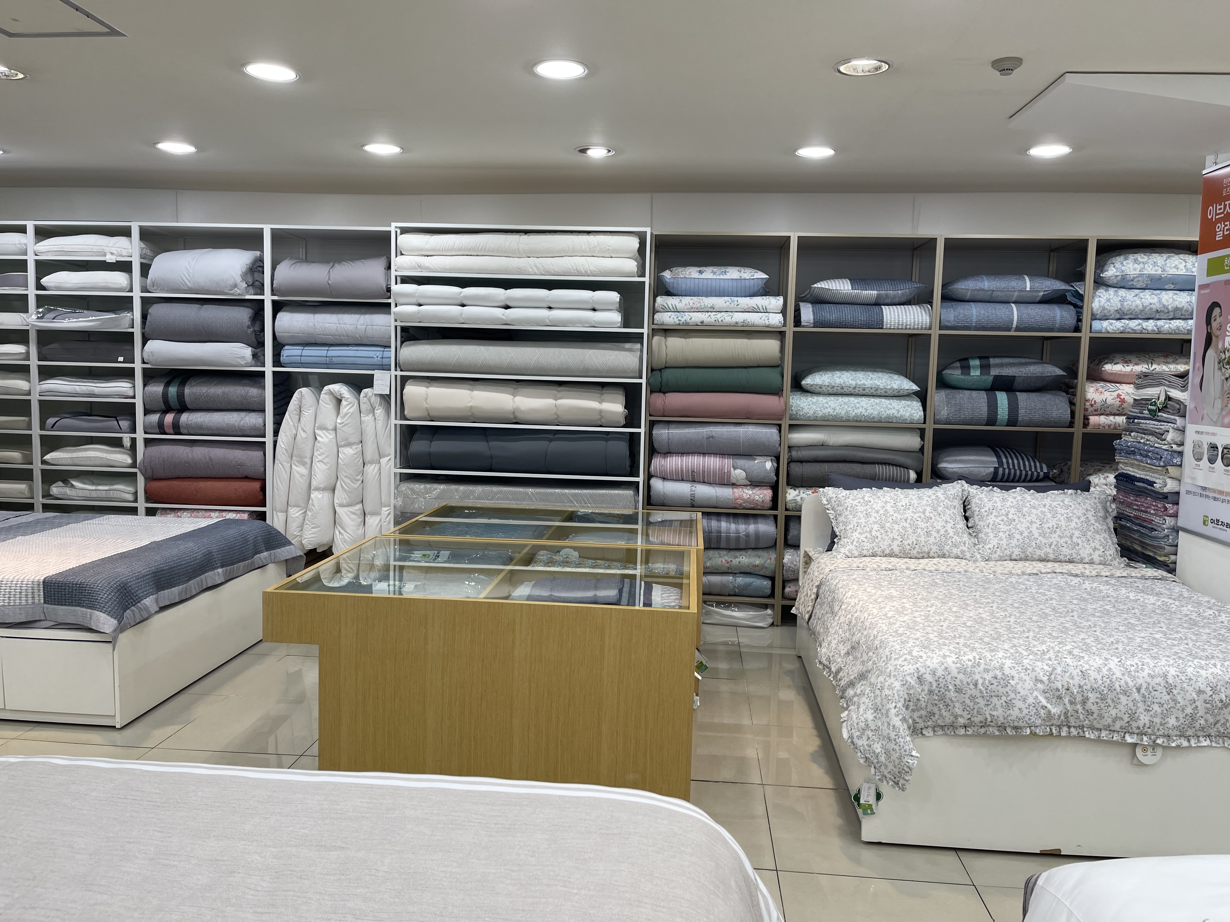 이브자리 종로4점 대표 이미지