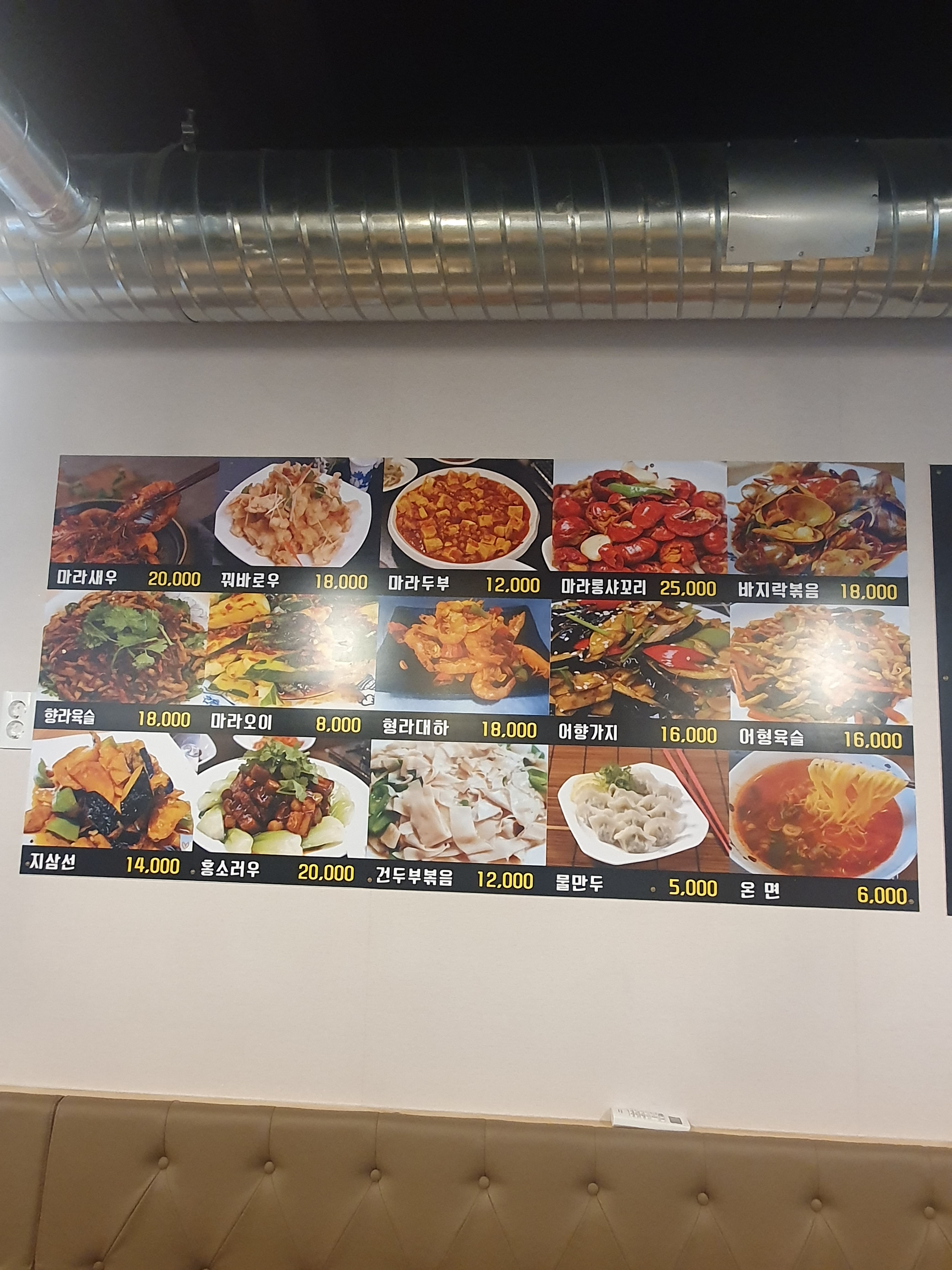 천지양꼬치 아주점
