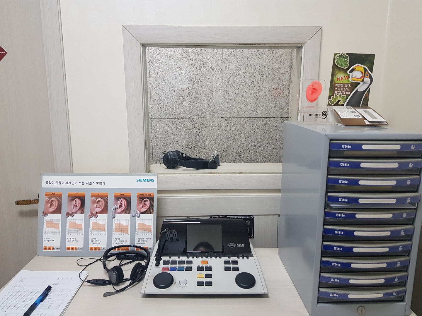 국제보청기 종로점