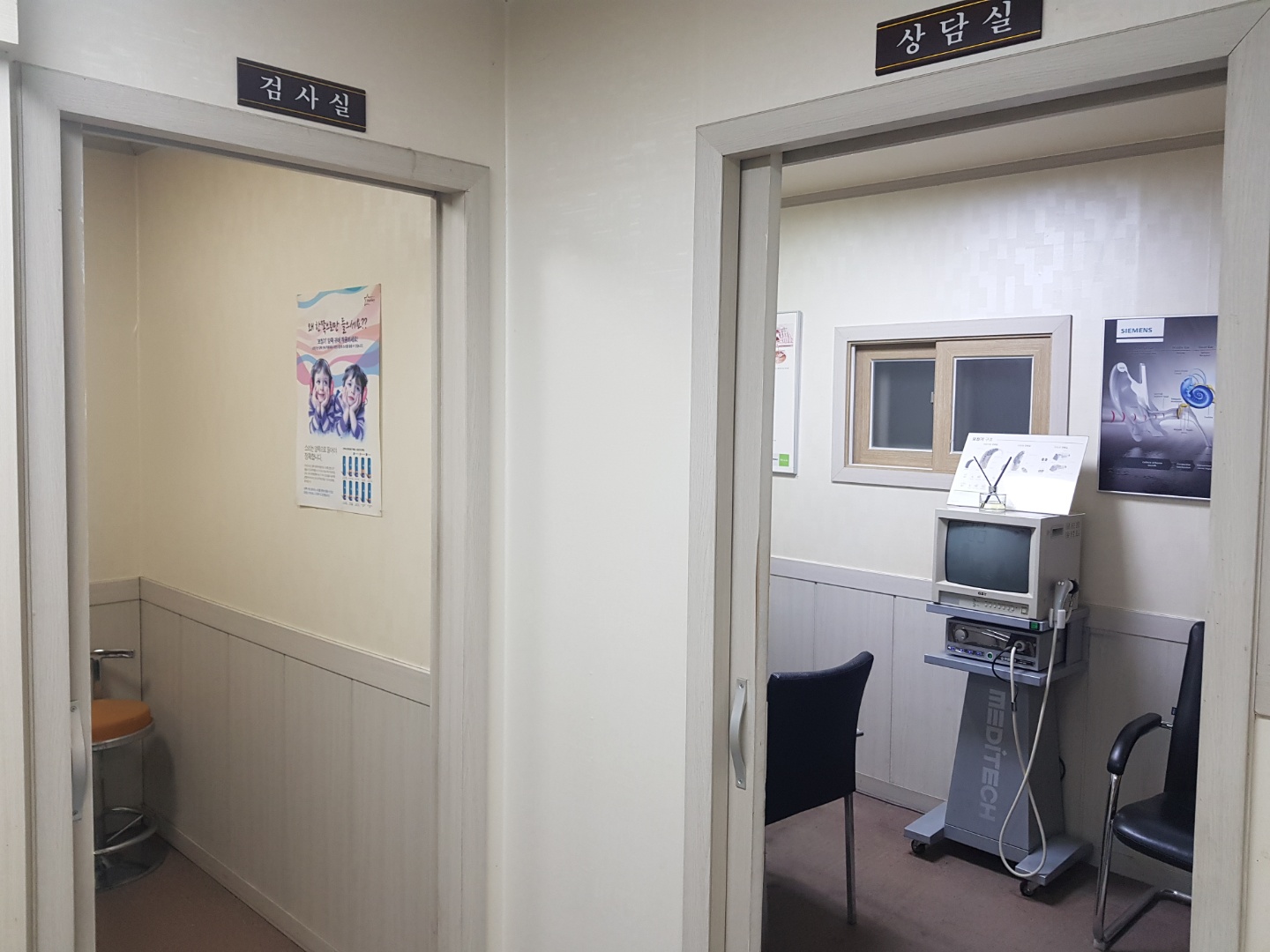 국제보청기 종로점 대표 이미지