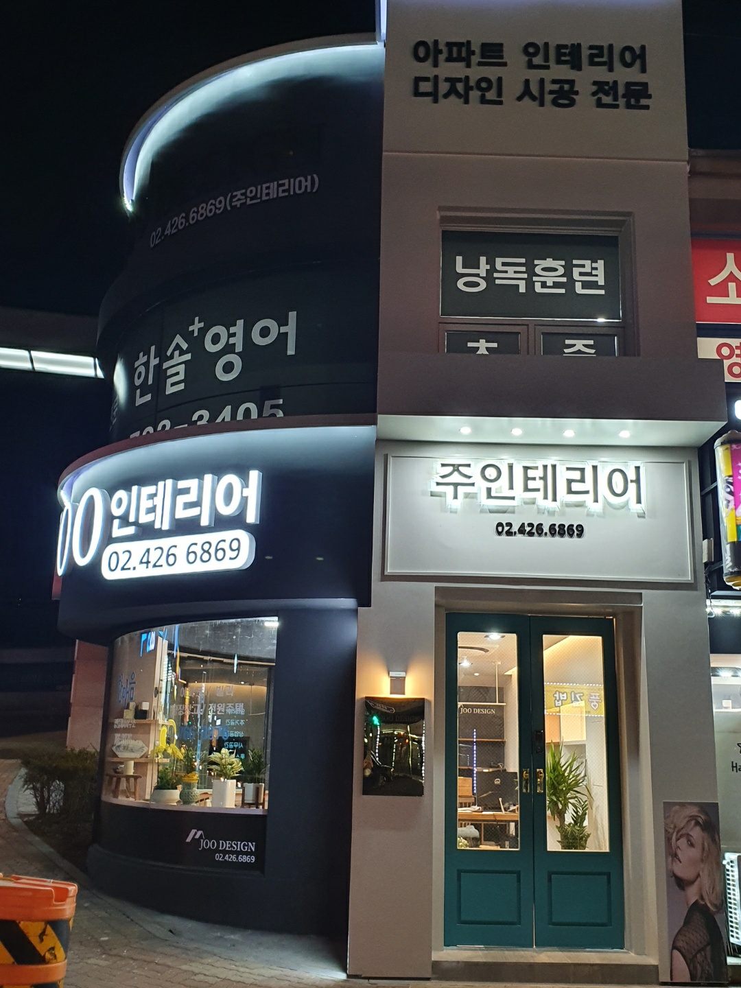 주디자인