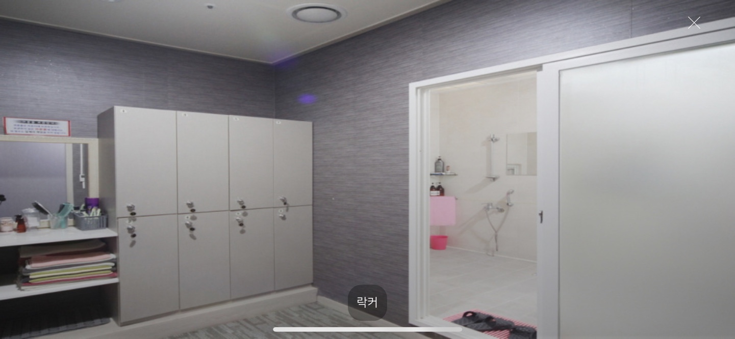 더스포츠마사지