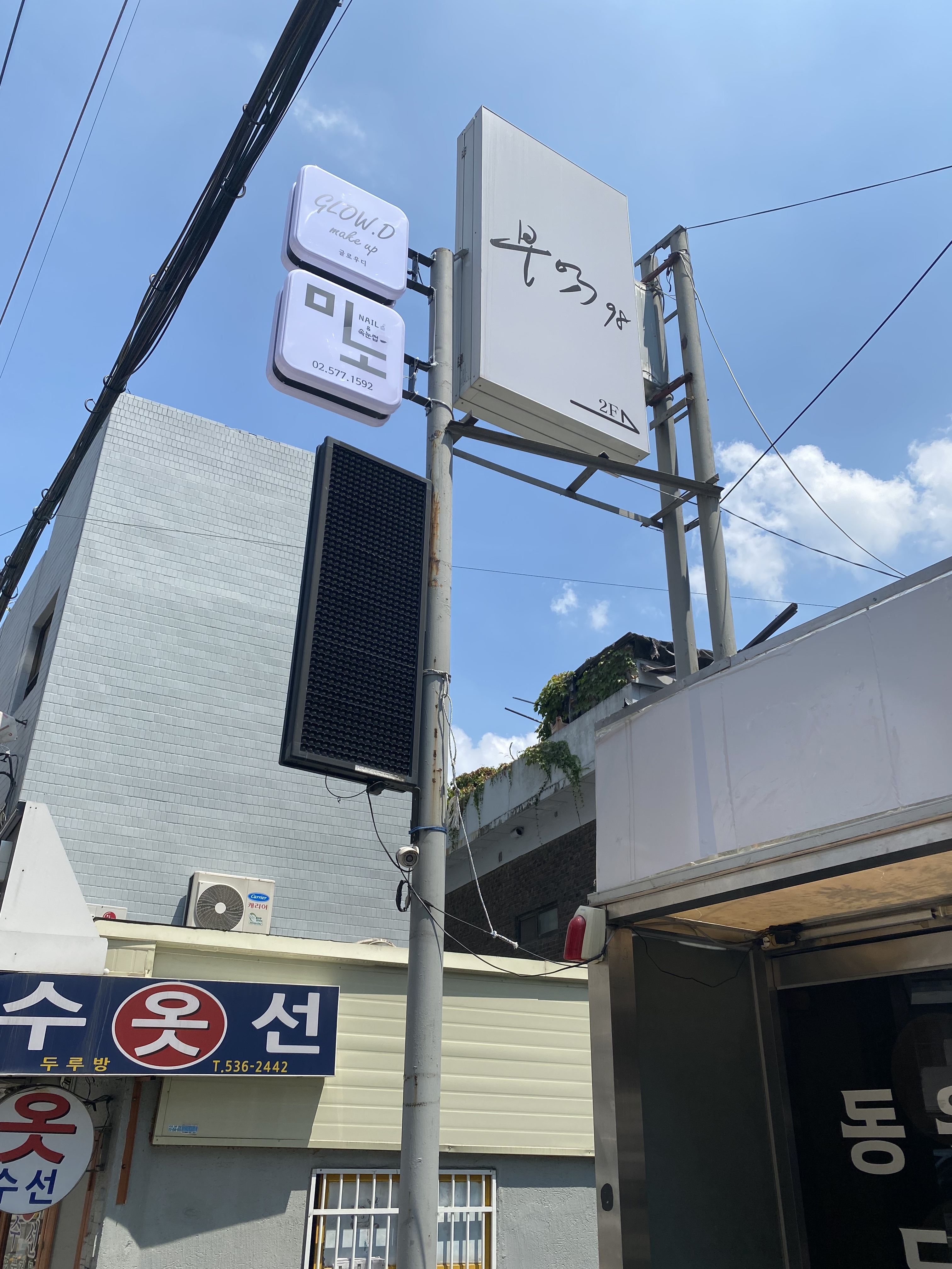 미노네일 대표 이미지