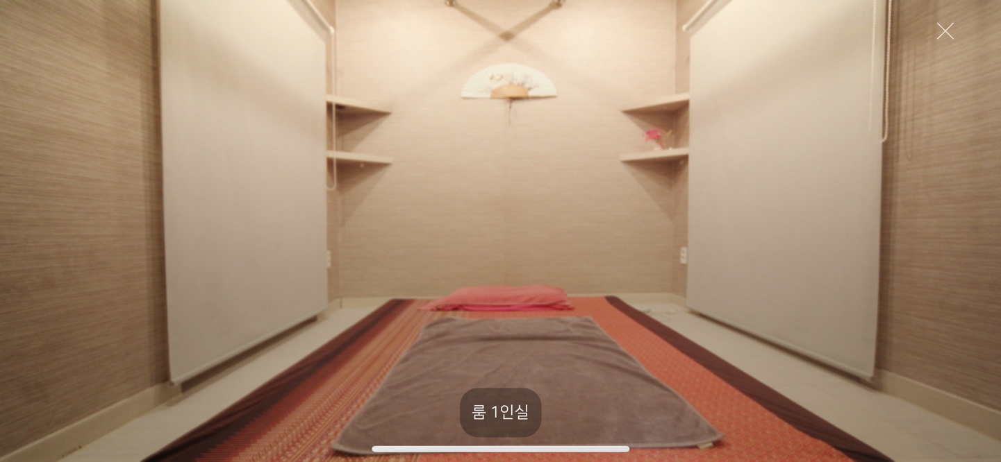 더스포츠마사지
