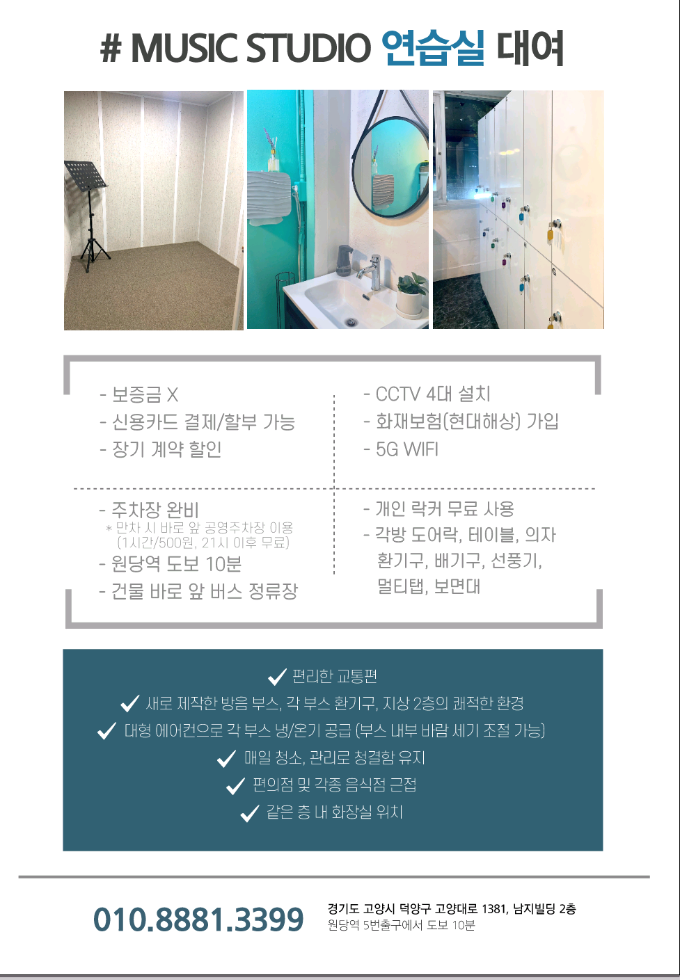 1번째 스튜디오 사진