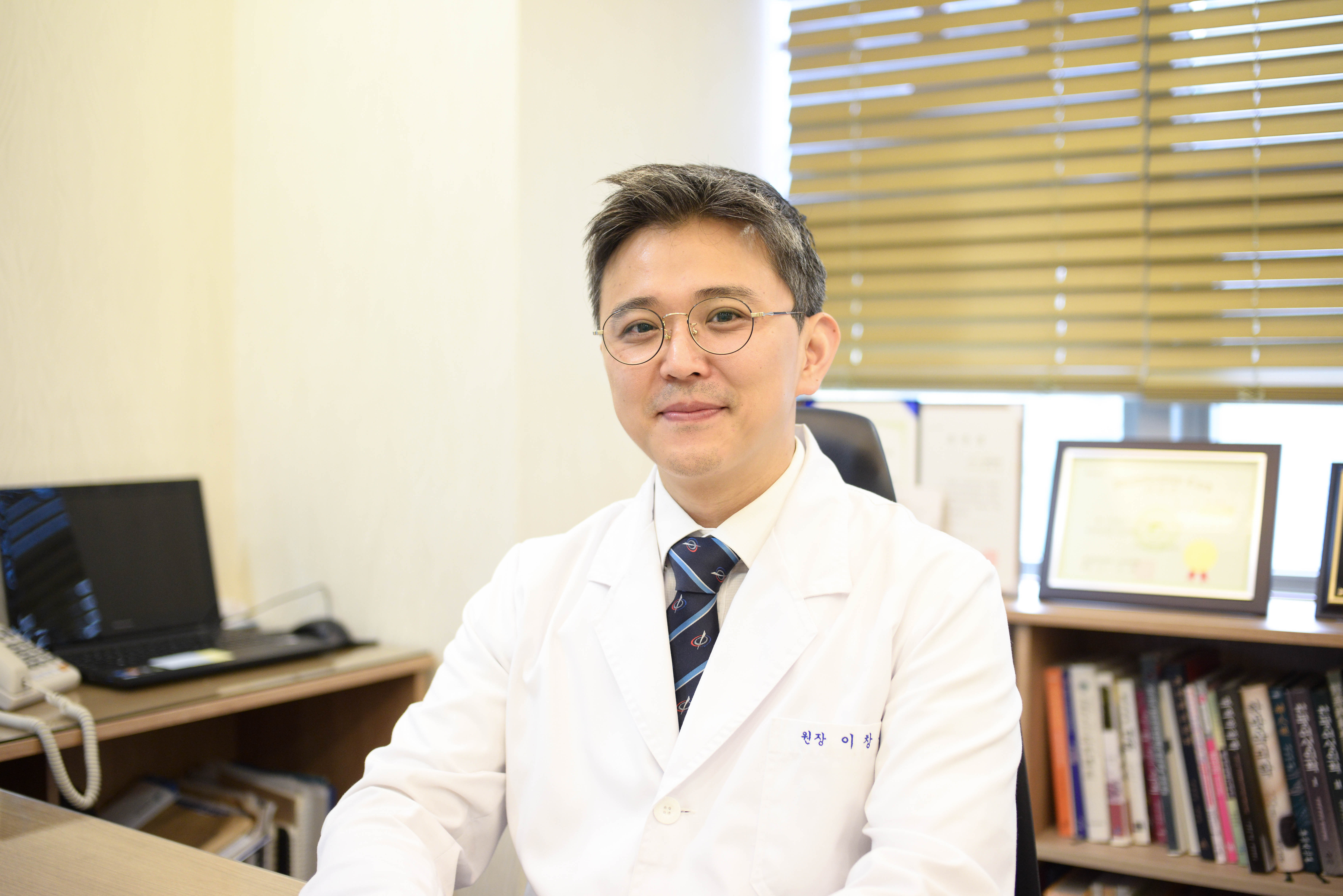 자윤한의원 일산점