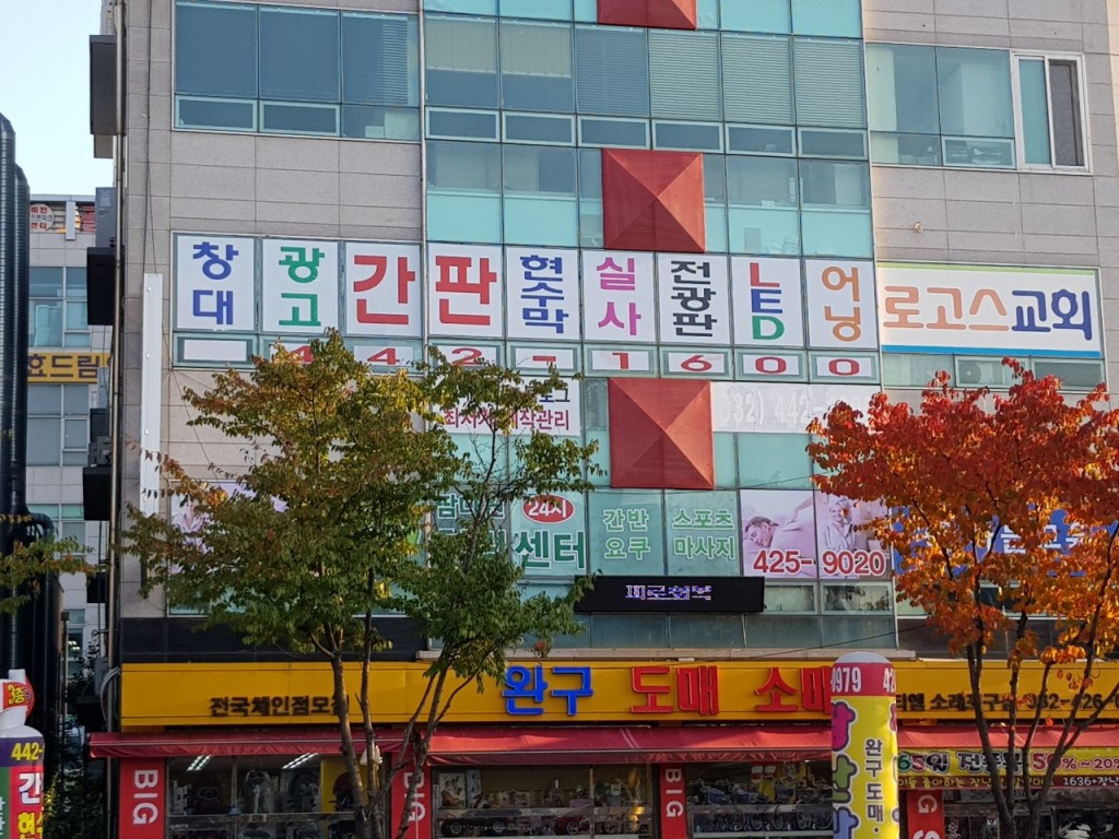 창대광고기획