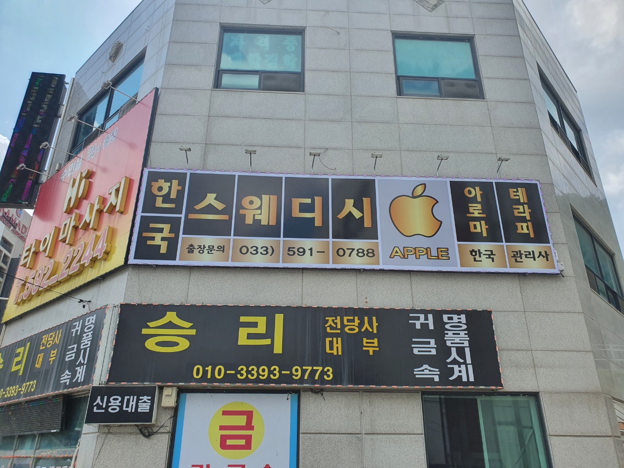 Hi타이마사지 photo 8