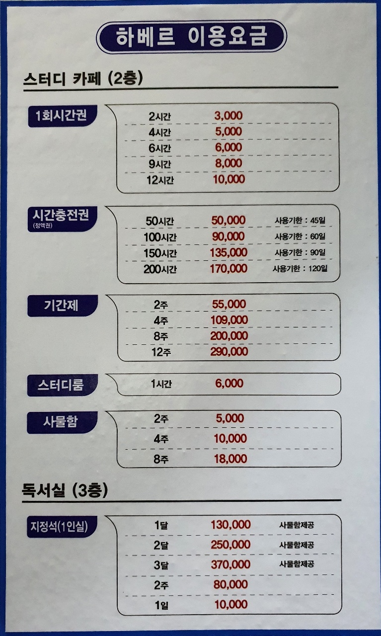 업체사진