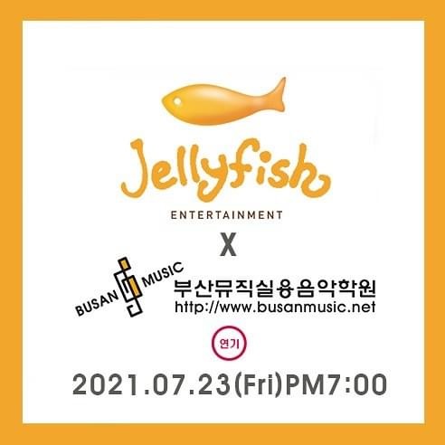 부산뮤직실용음악학원 본원