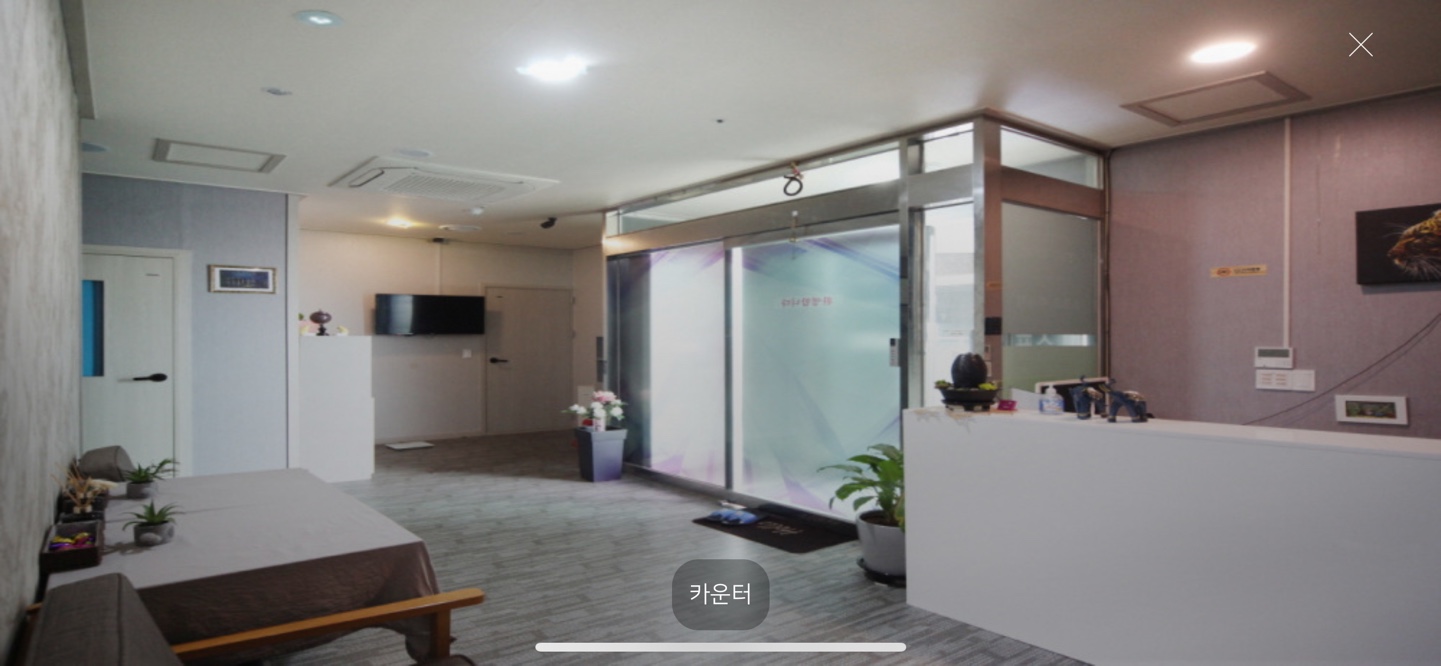 더스포츠마사지