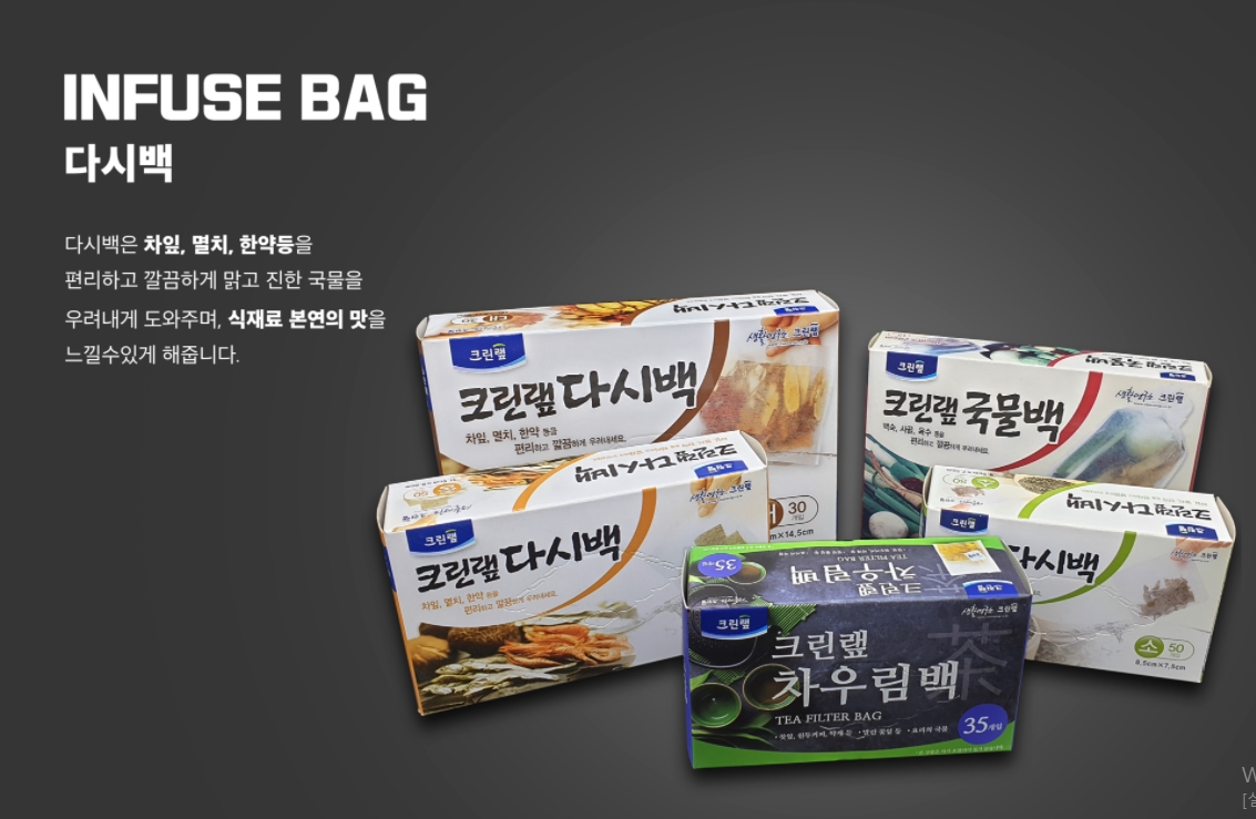 씨앤원