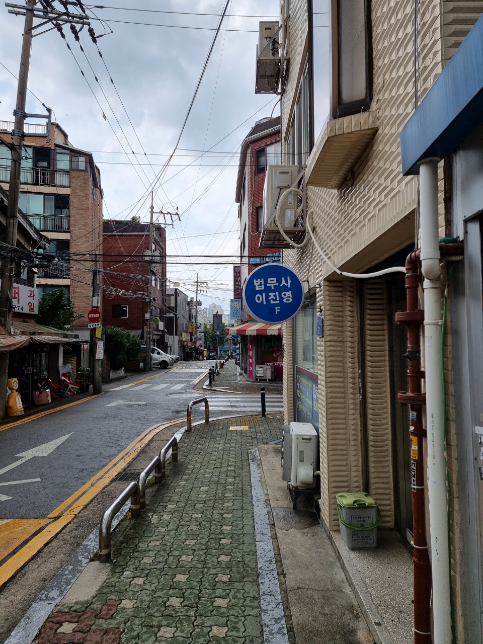 이진영법무사사무소 대표 메뉴