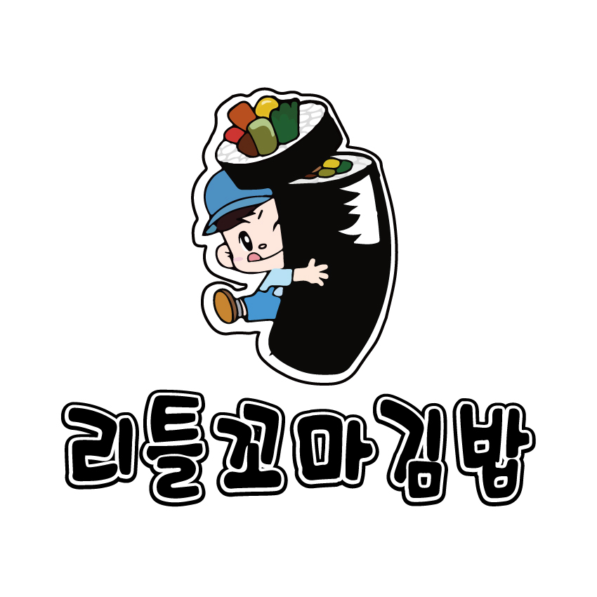 리틀꼬마김밥 수원정자점