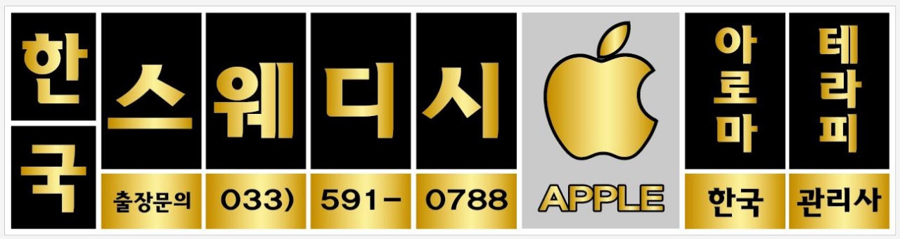 Hi타이마사지 photo 3