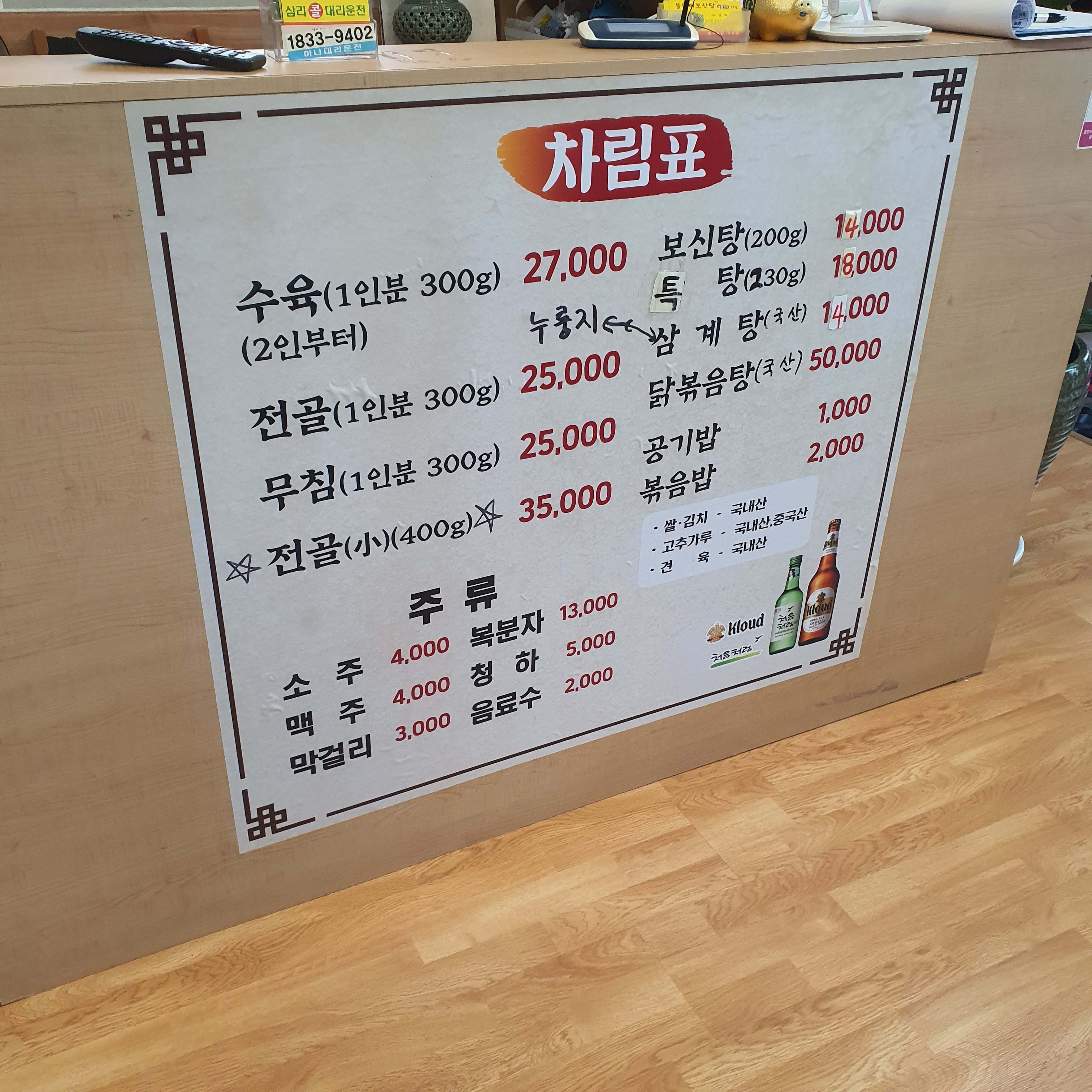 요약 정보 이미지