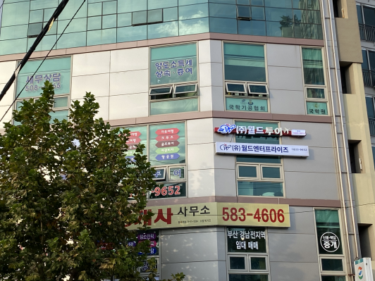 크루즈야