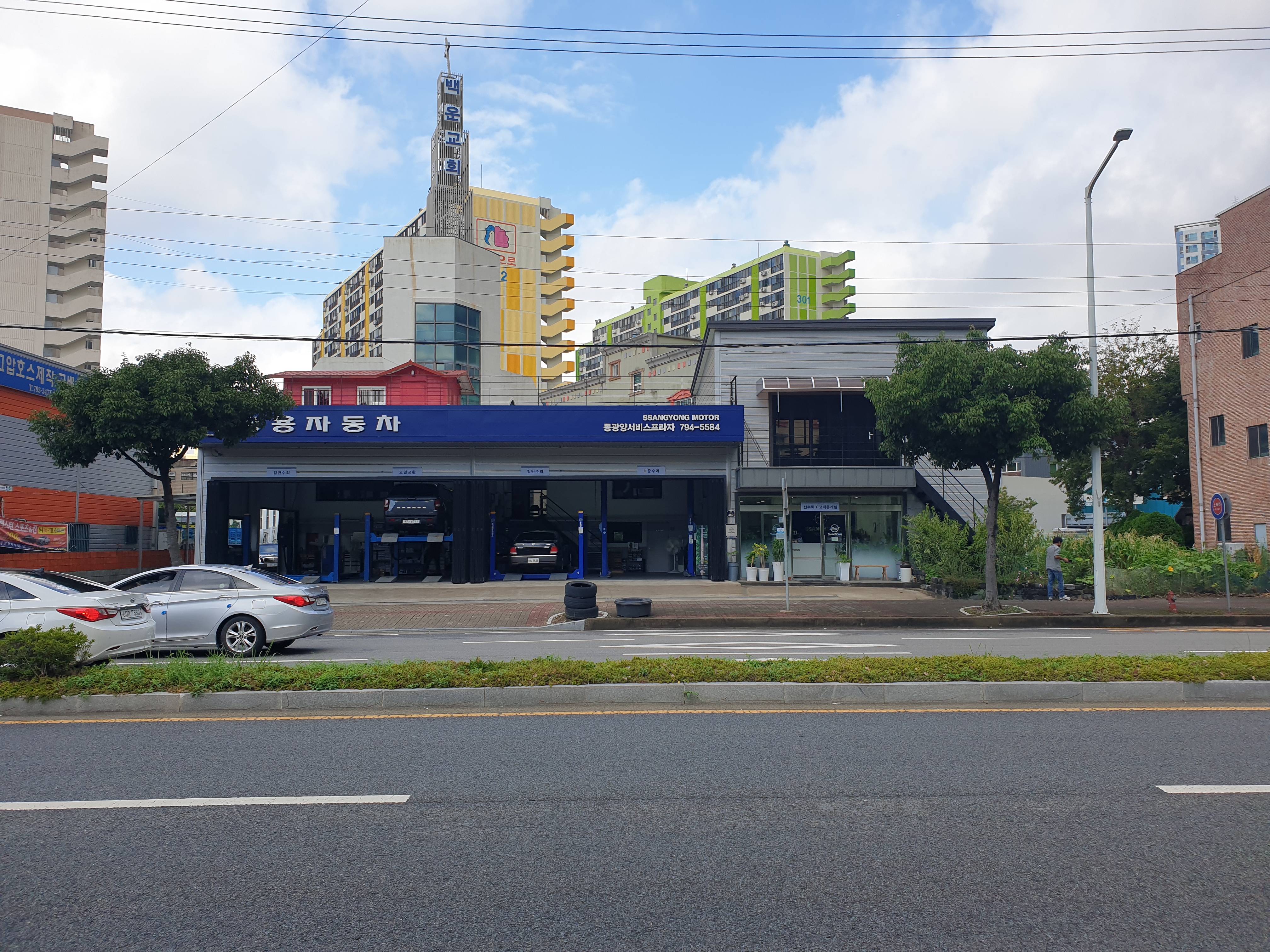 KG모빌리티 동광양서비스프라자