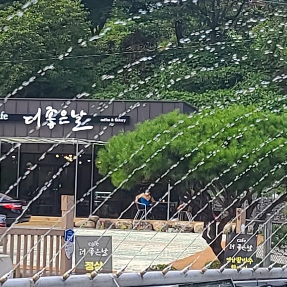 더좋은날