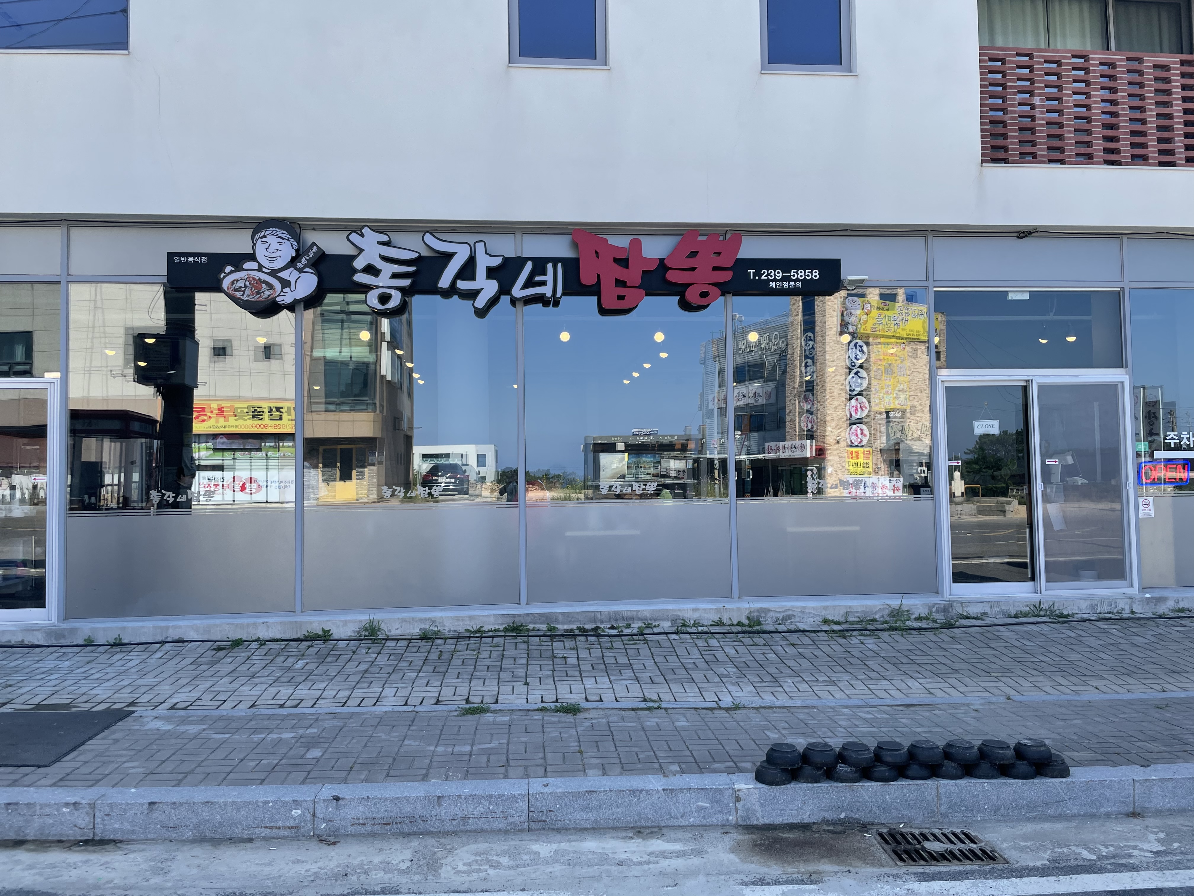 총각네짬뽕