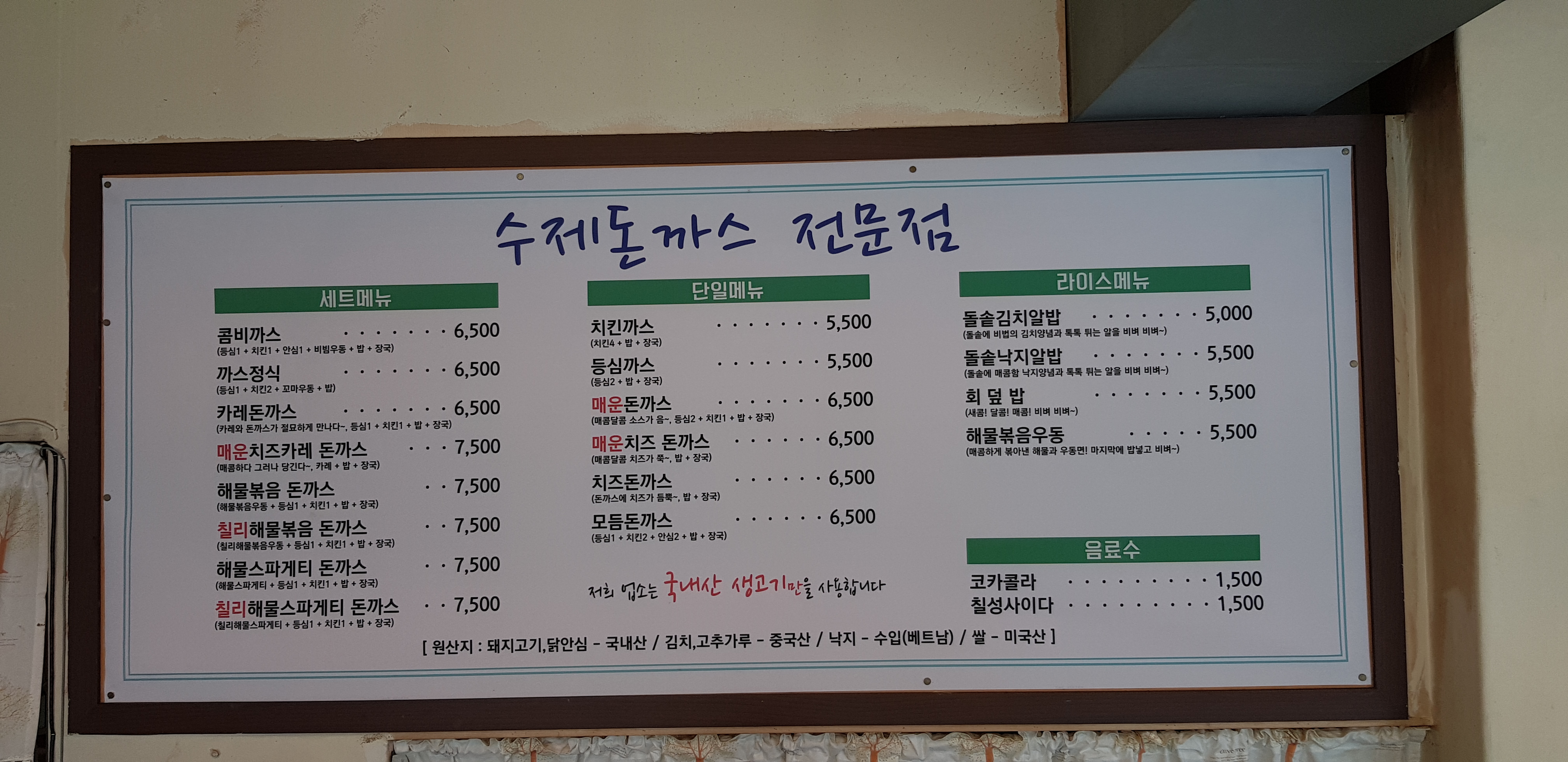 돈하우스