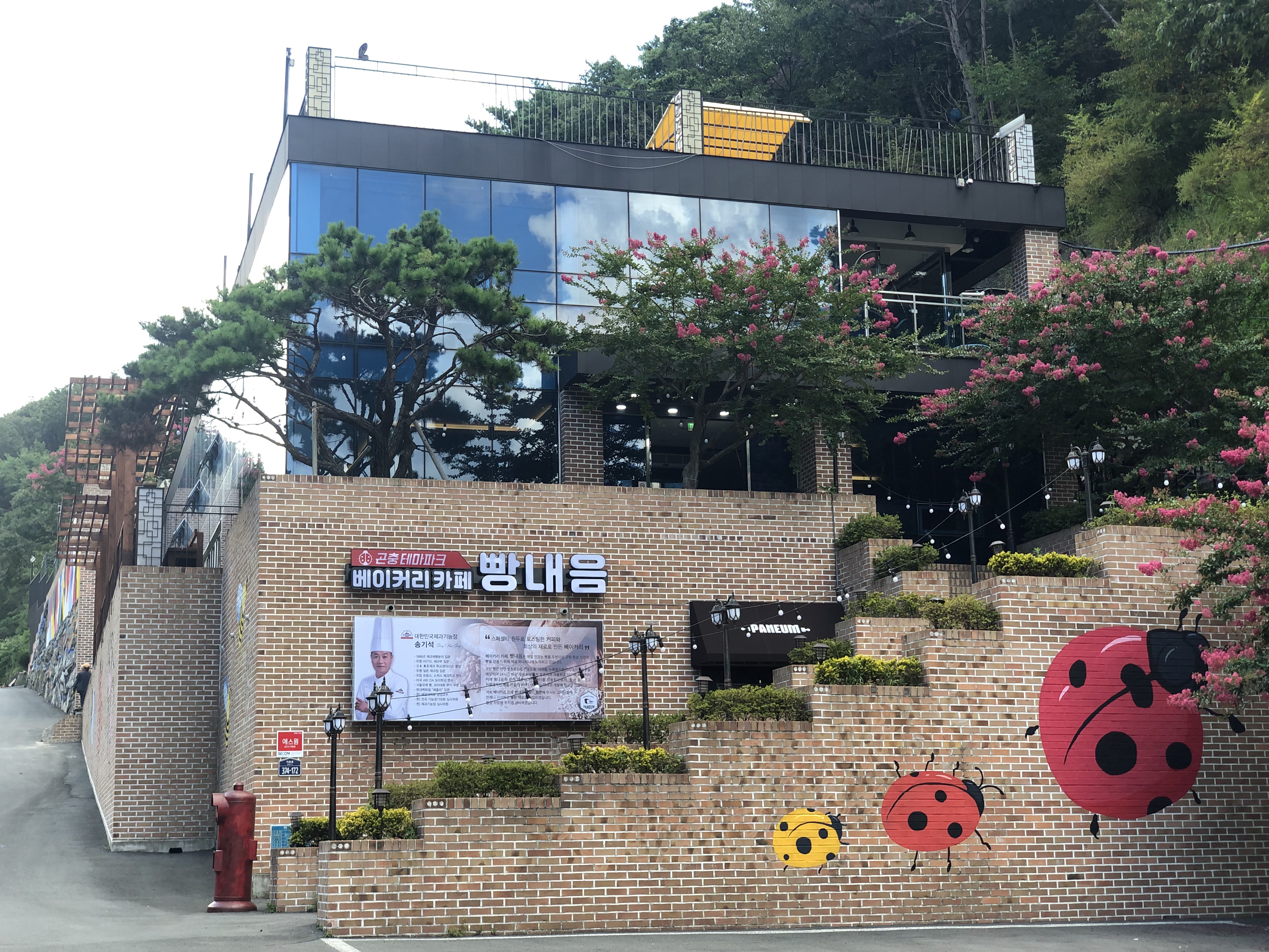 베이커리 카페 빵내음