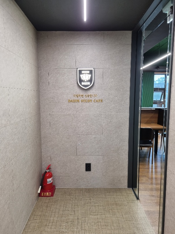 업체사진