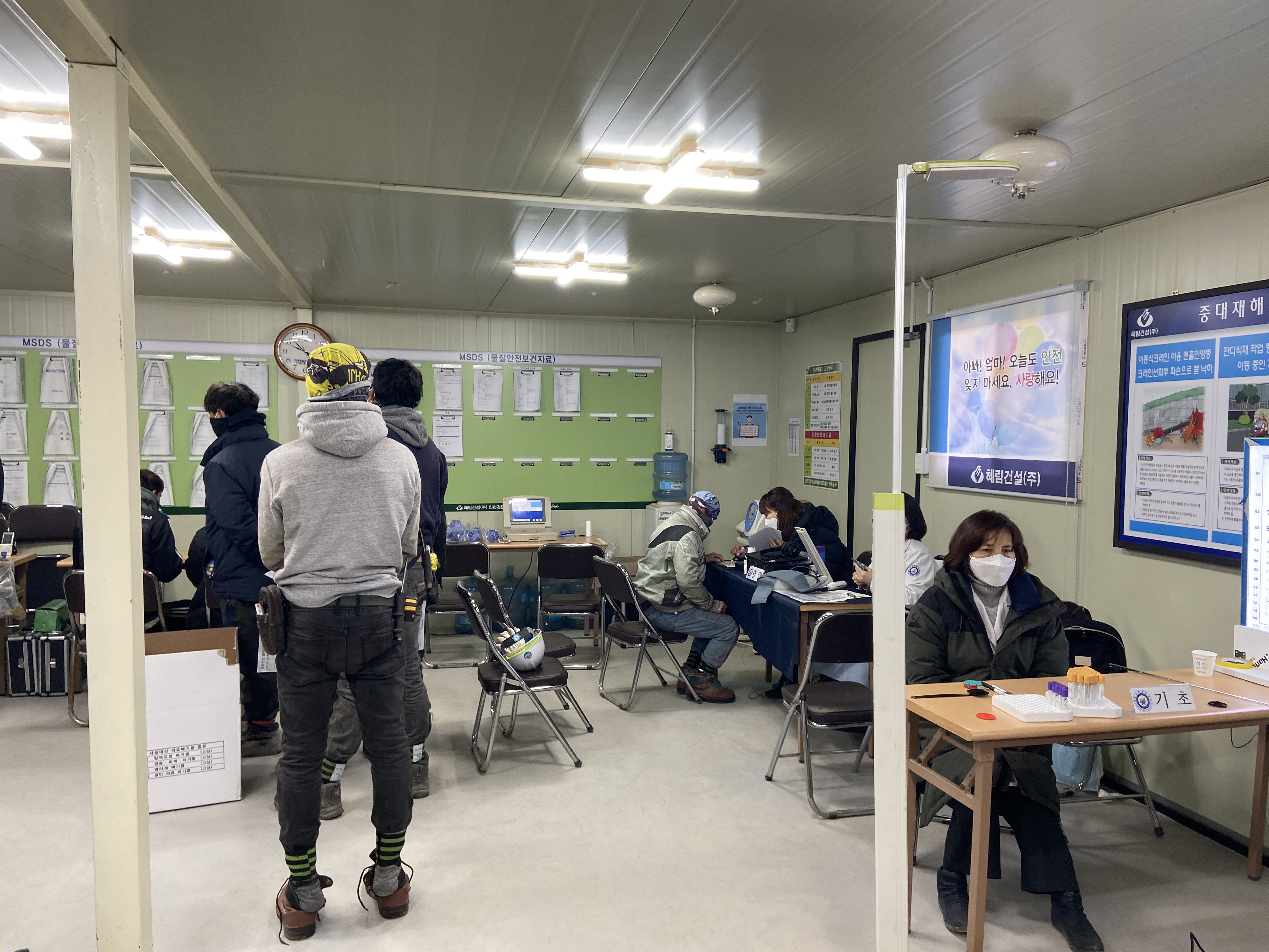 건강디딤돌365특수검진