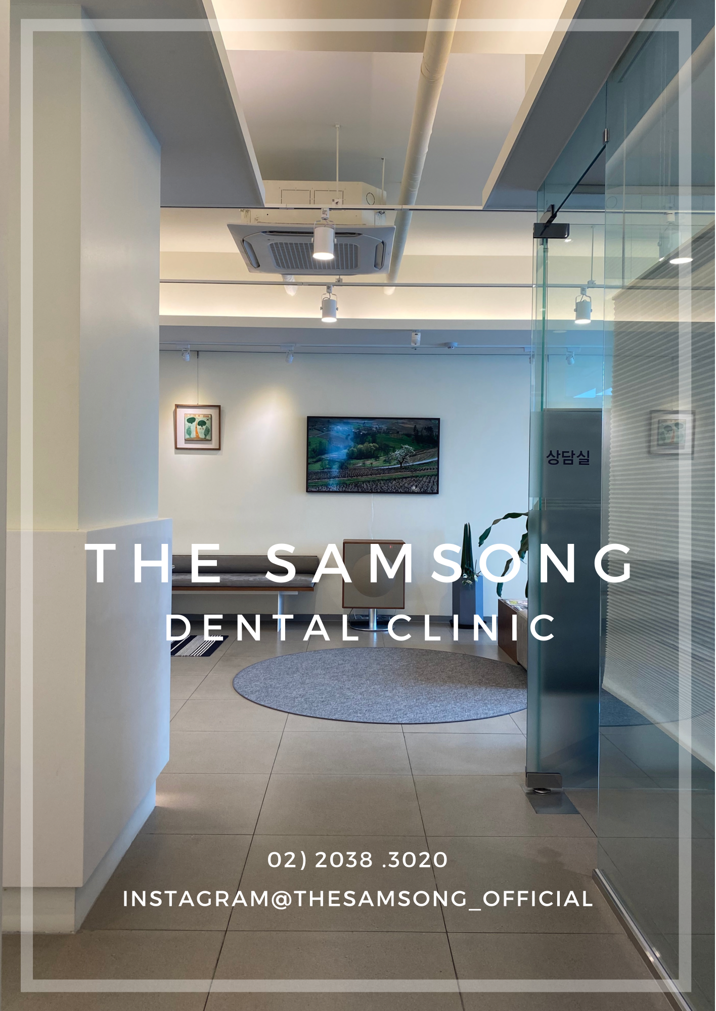 더삼송치과 대표 이미지