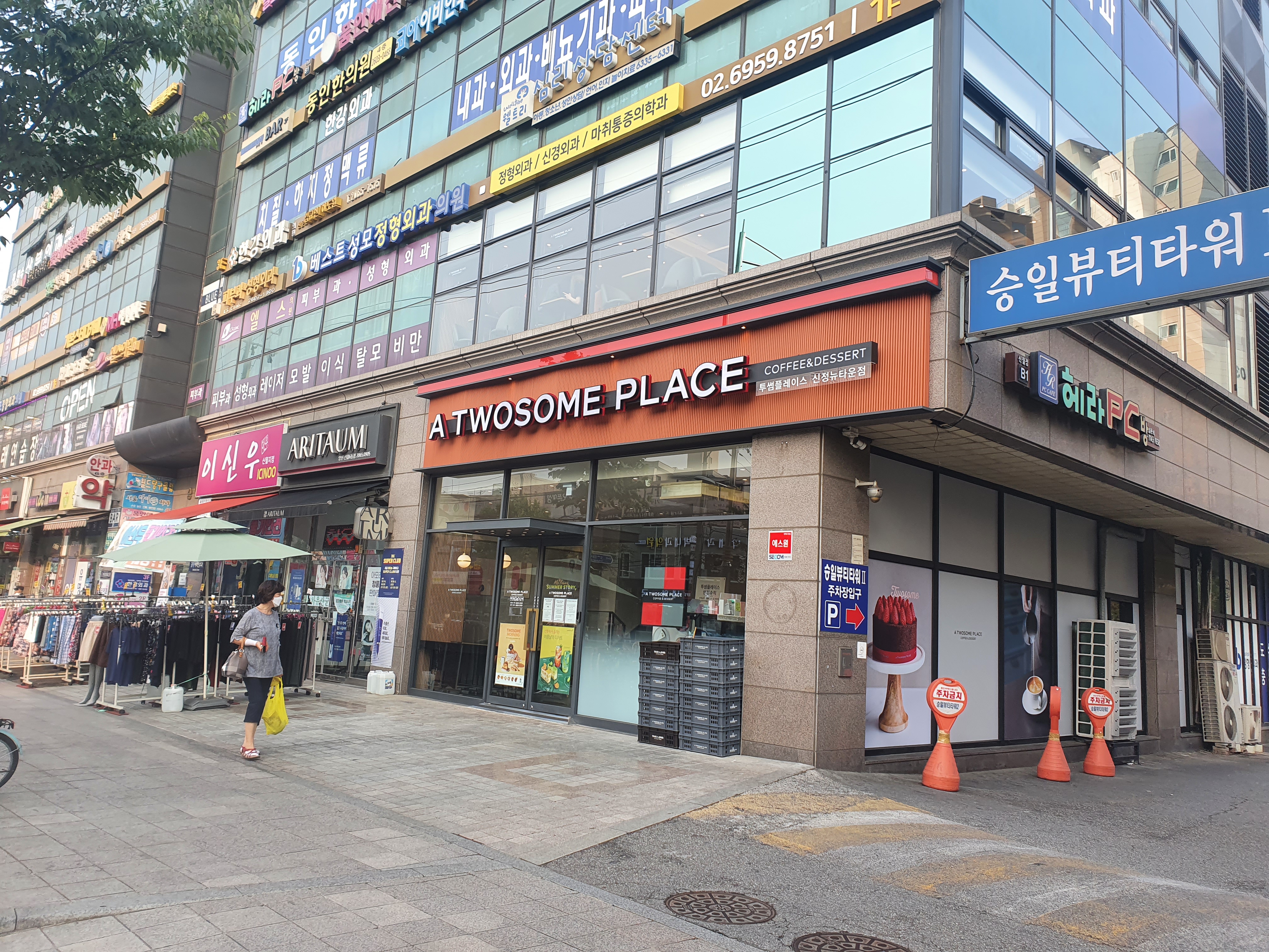 투썸플레이스 신정뉴타운점 설명사진