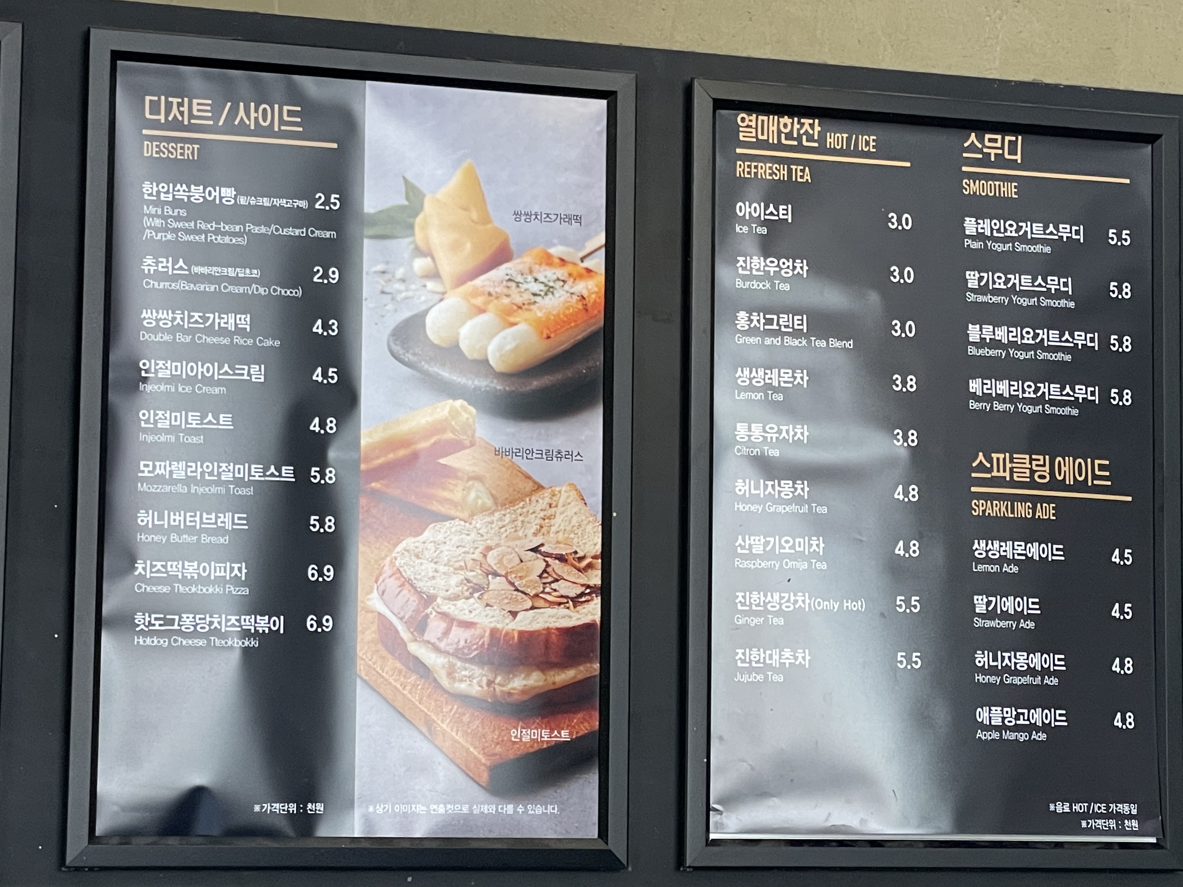 설빙 성남미금역점