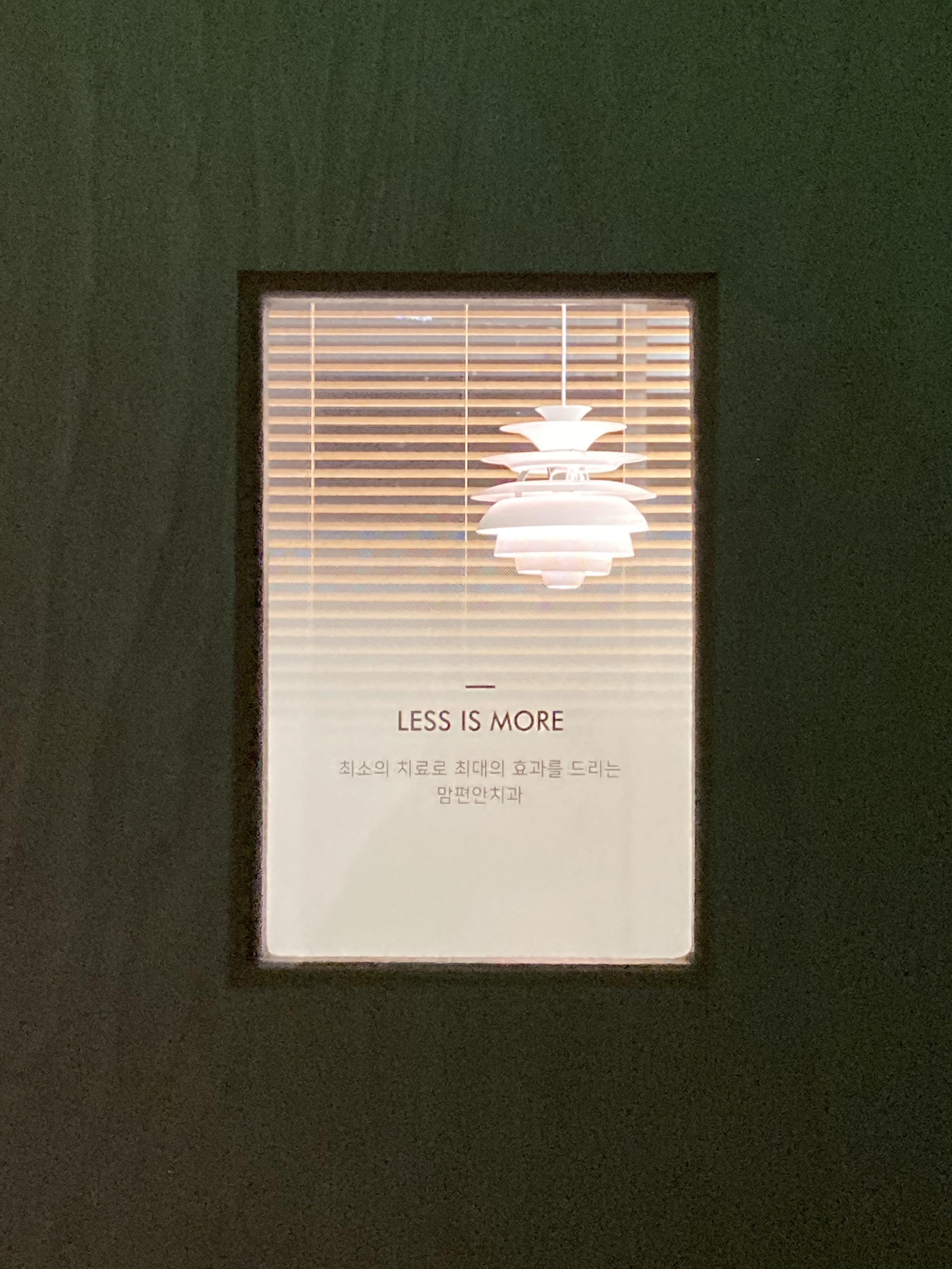 맘편안치과의원 대표 이미지