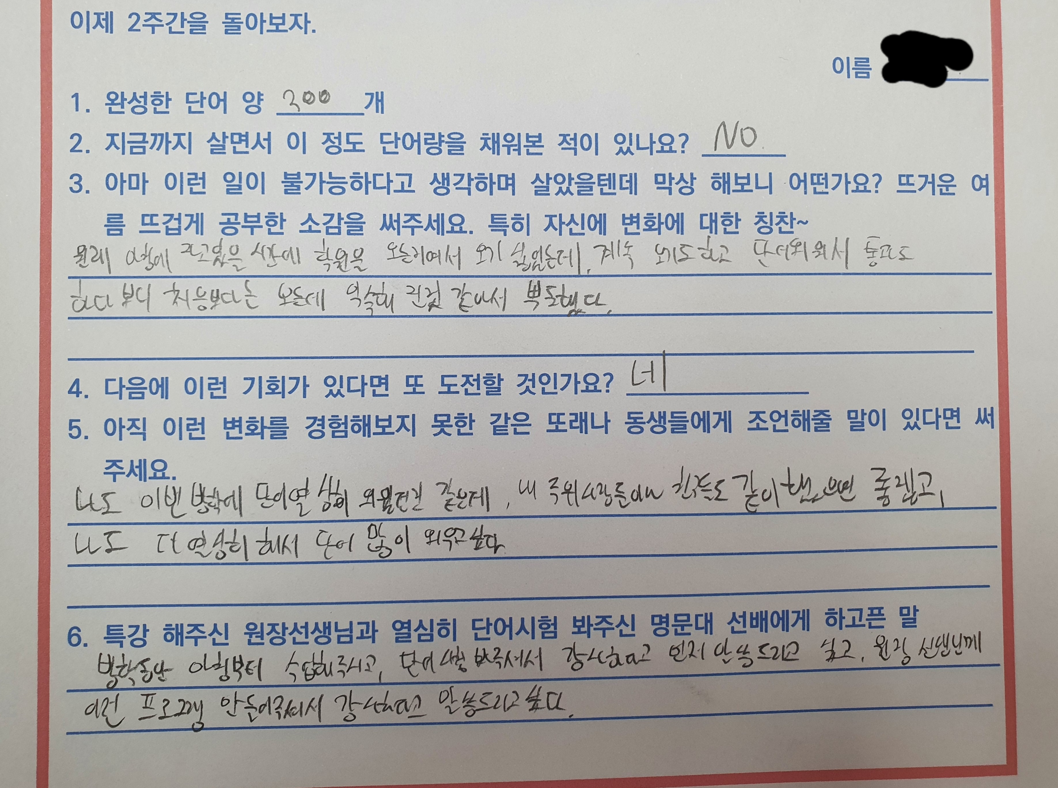 시은영어학원