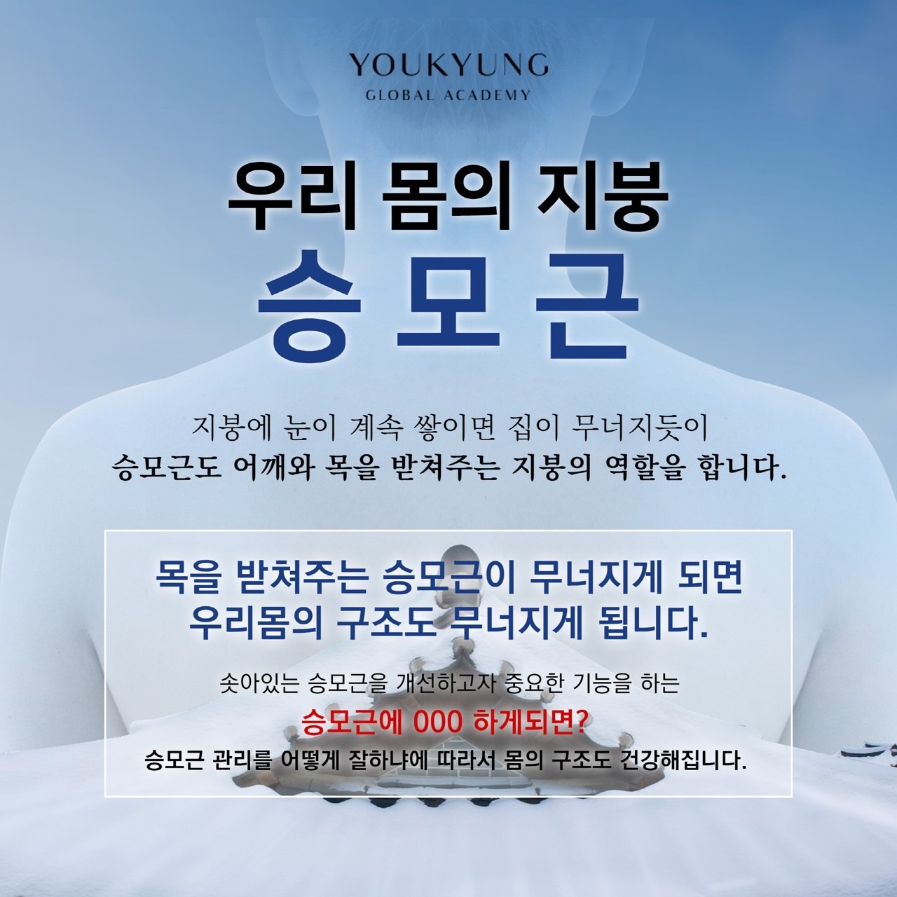 러블리 온뷰티 진주평거동점
