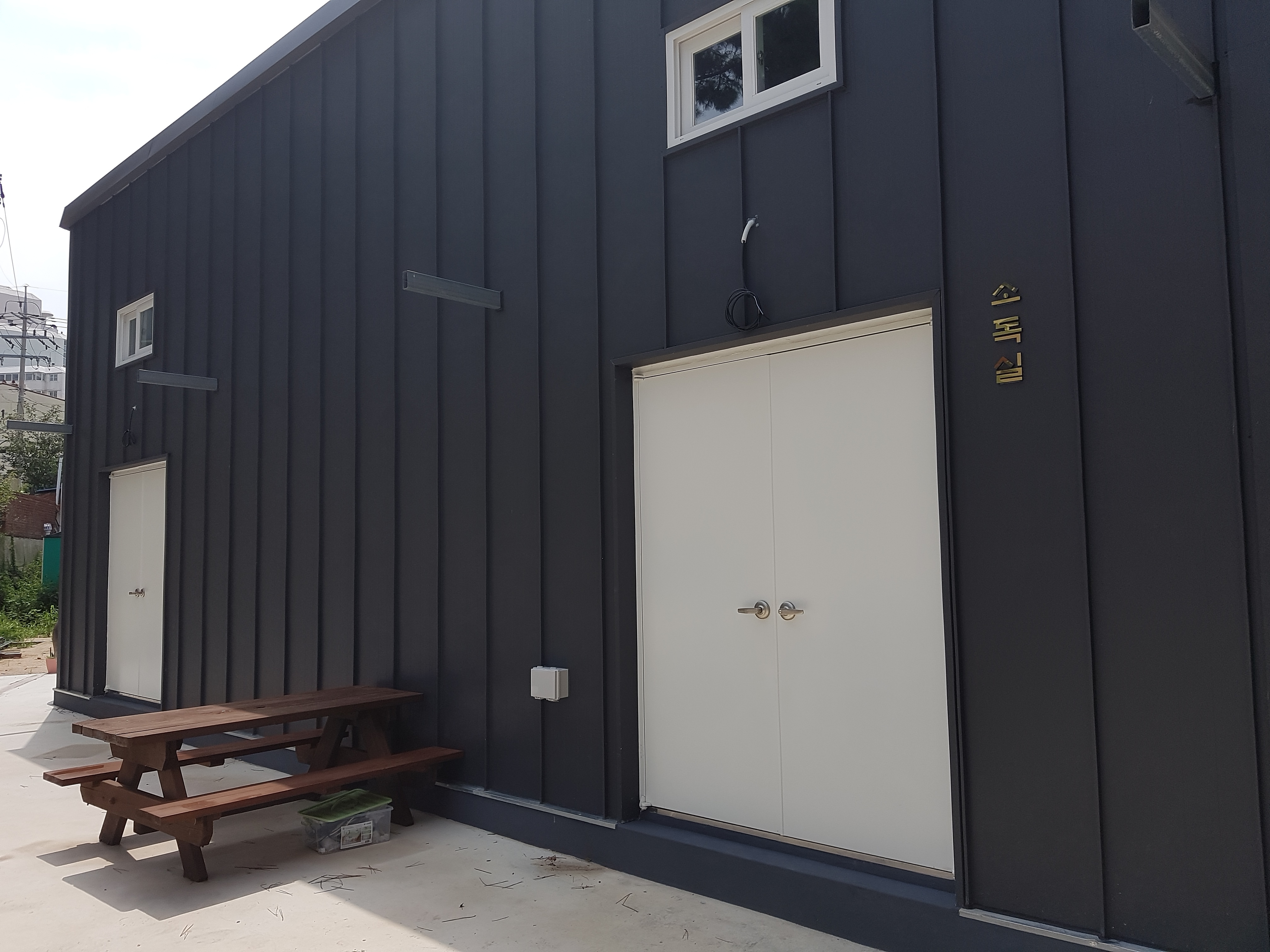 설악의료기 대표 이미지